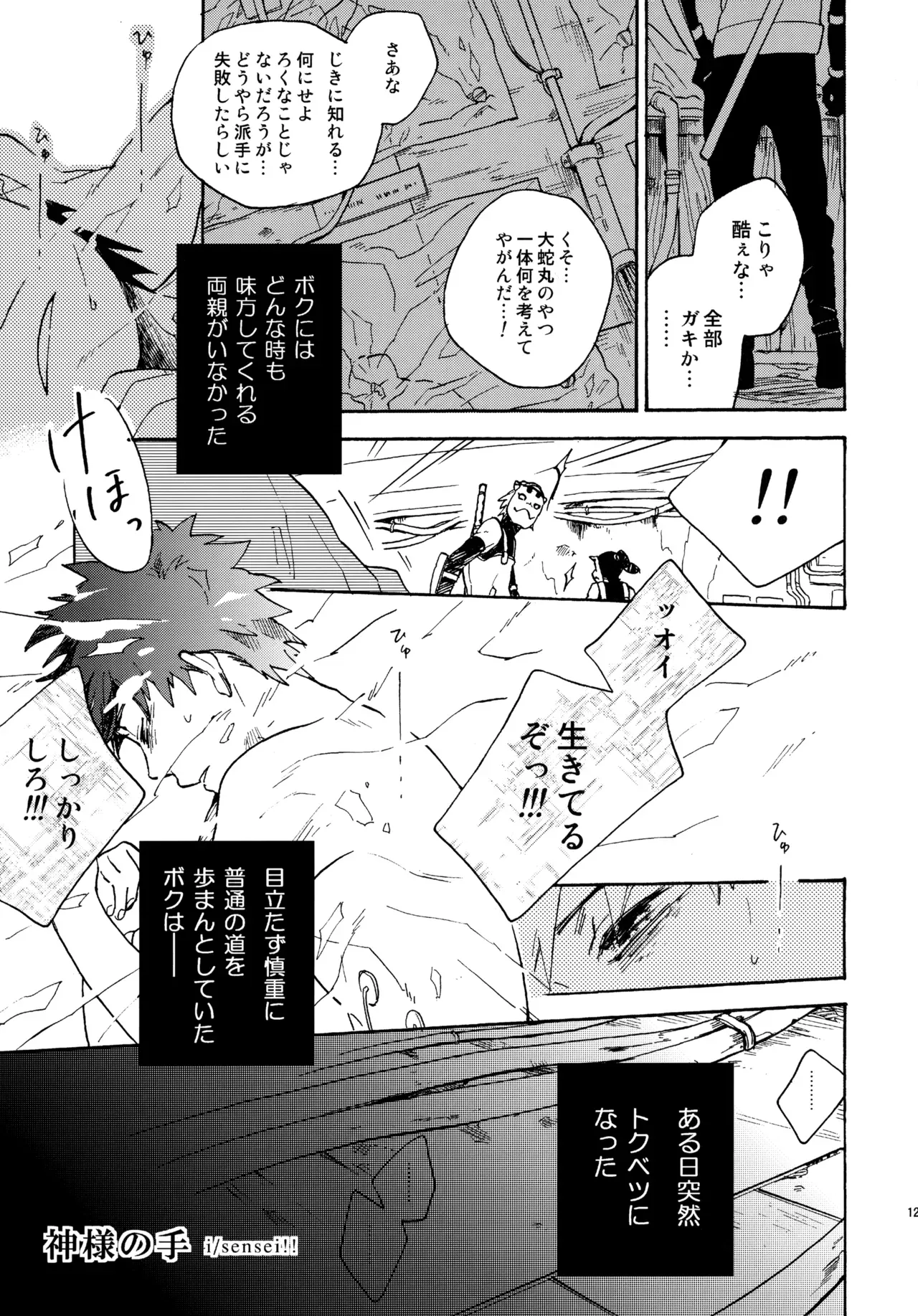 Page 123