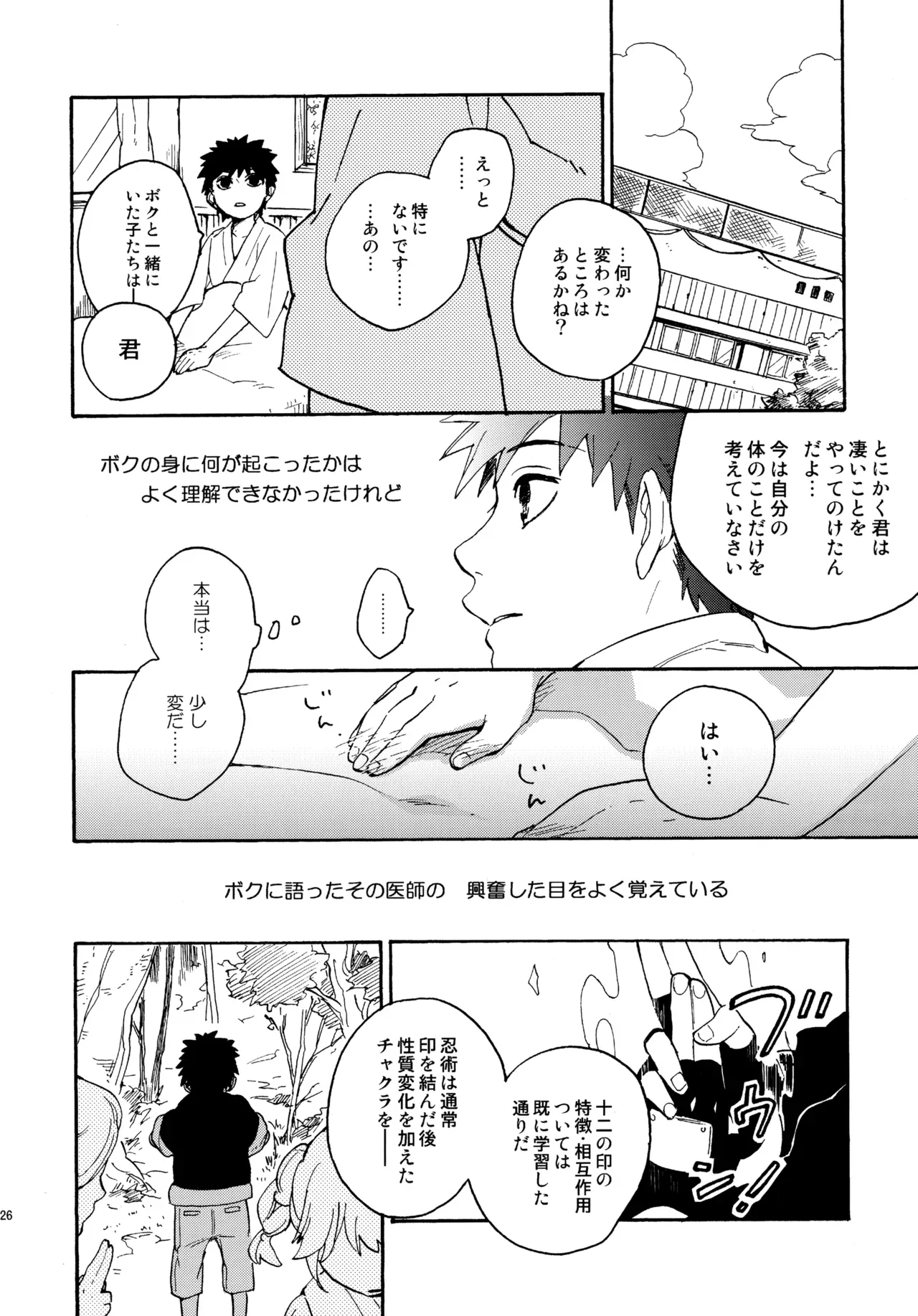 Page 124