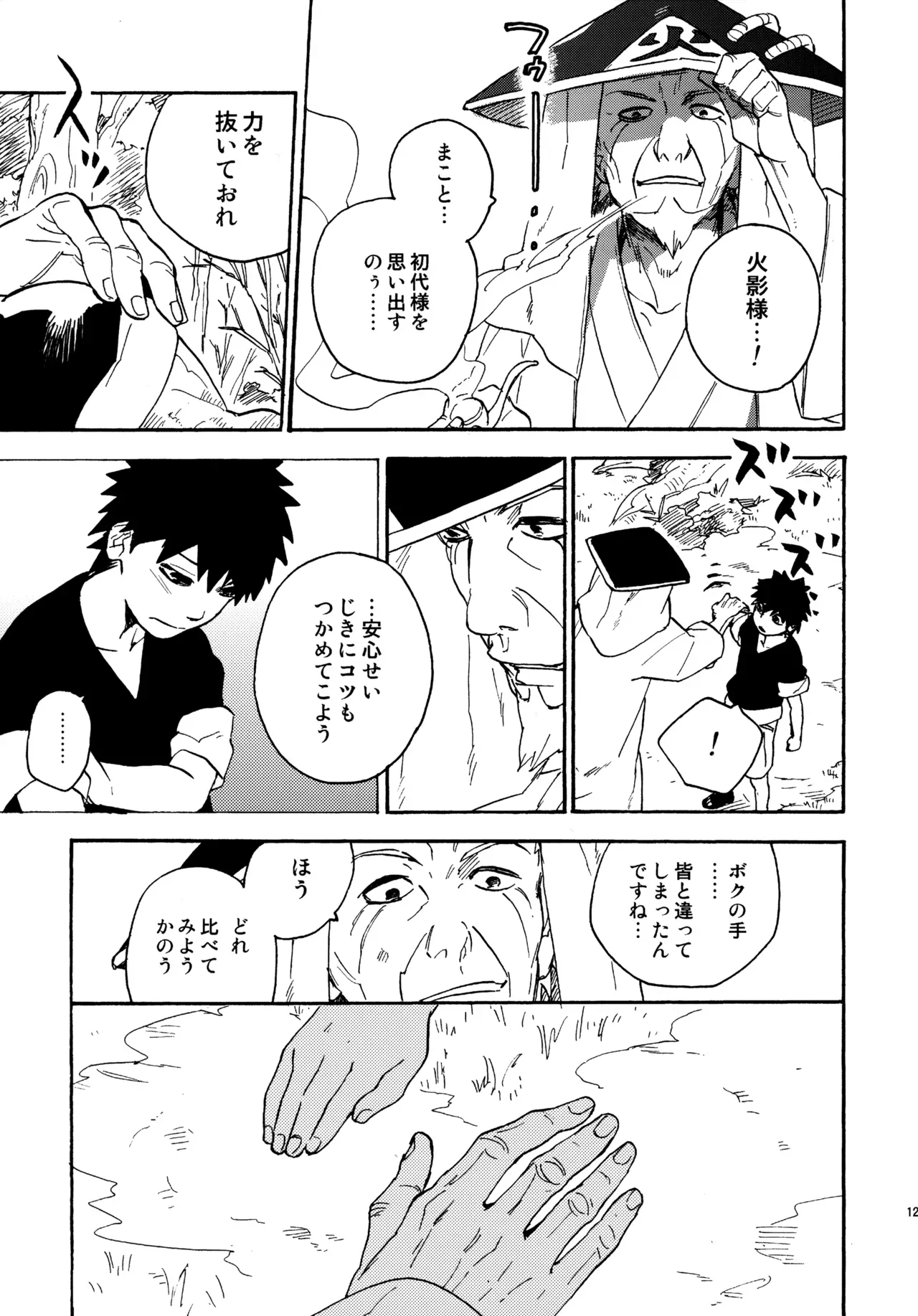 Page 127