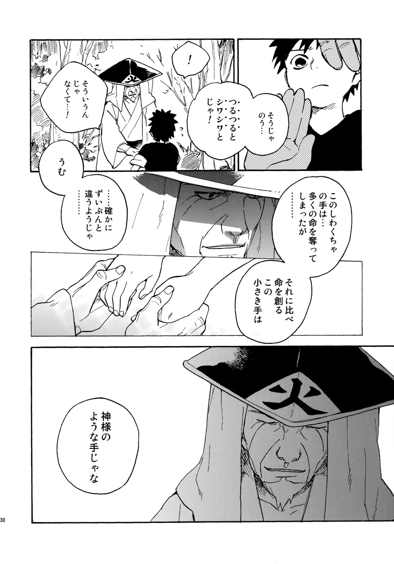 Page 128