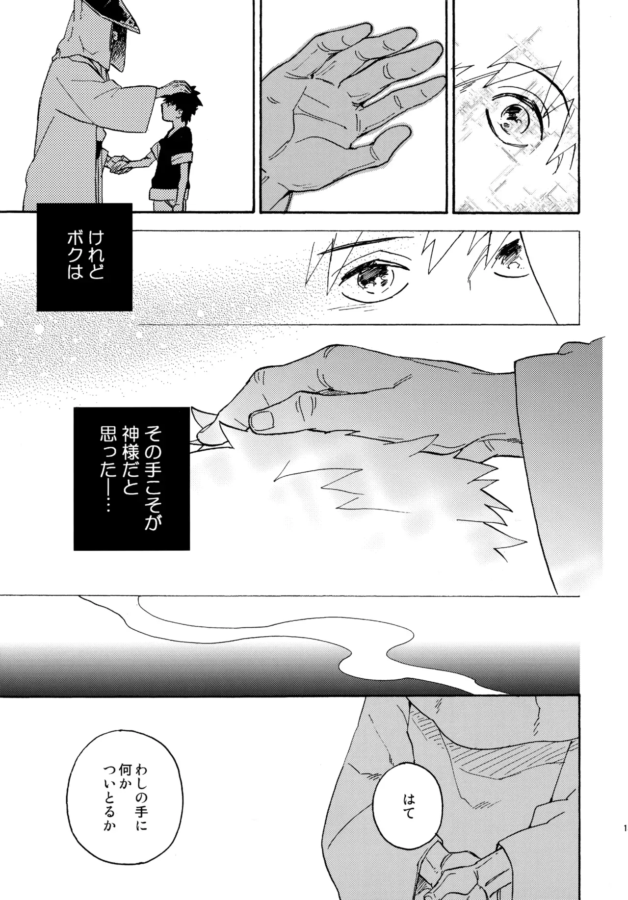 Page 129