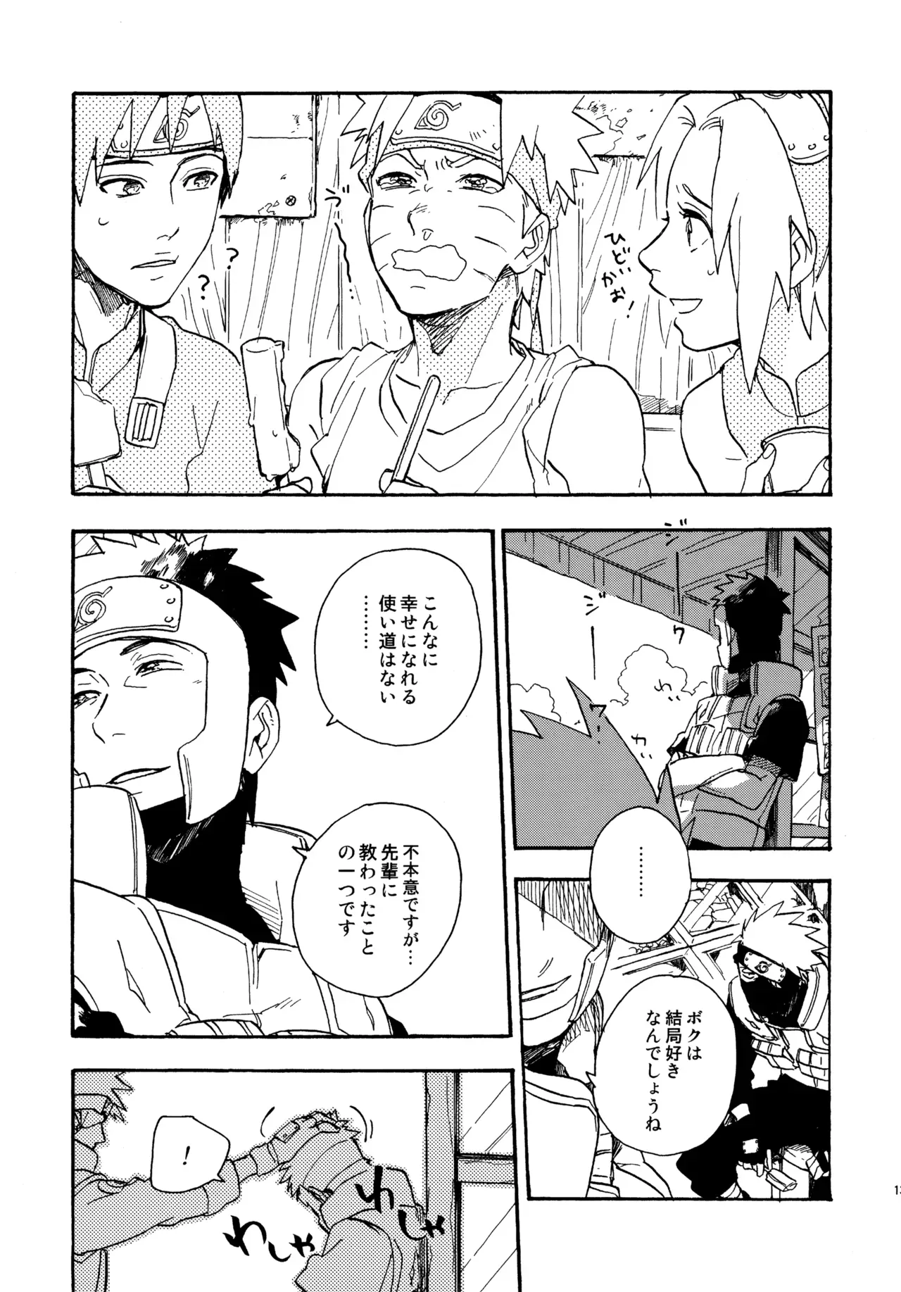 Page 135