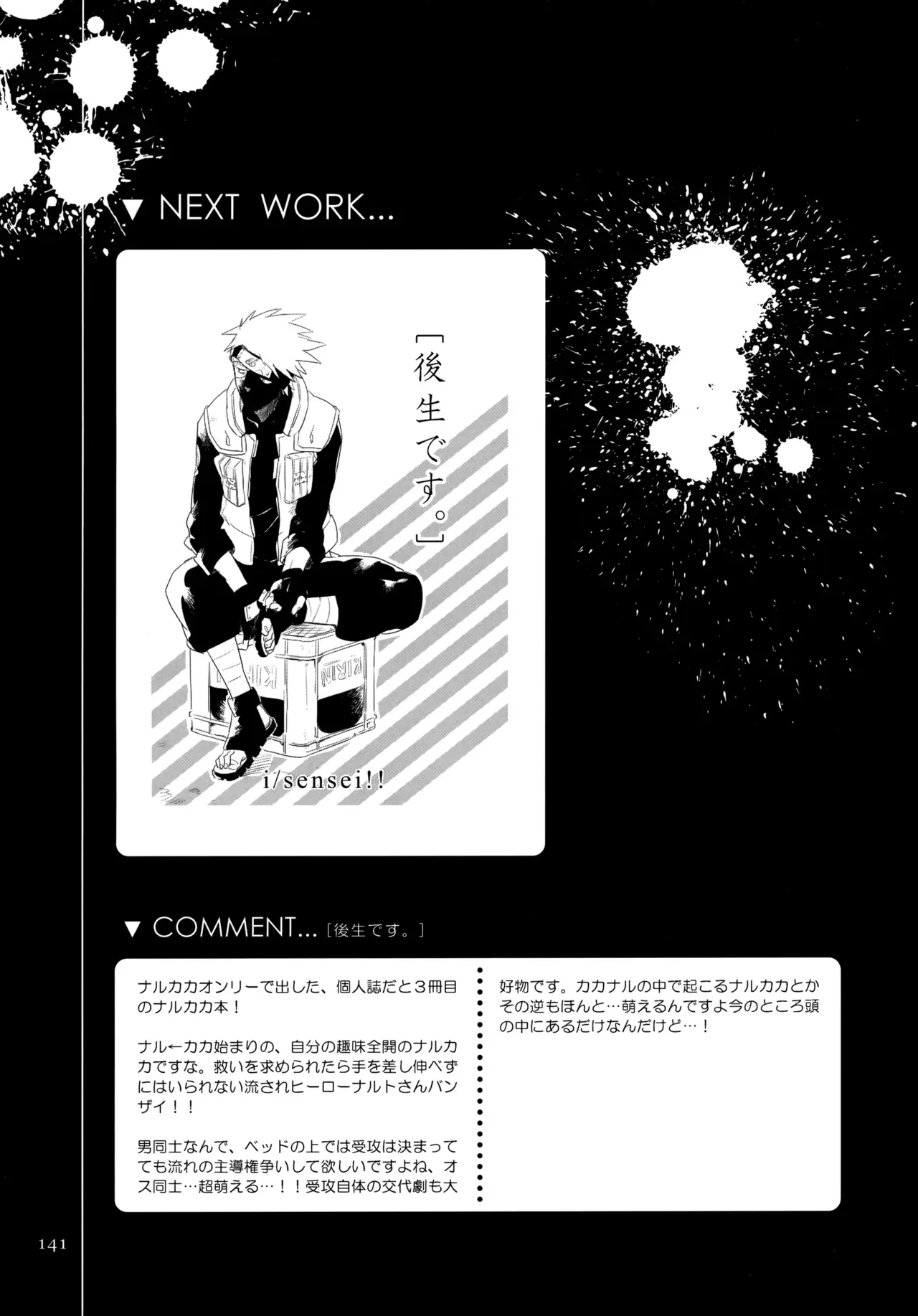 Page 139