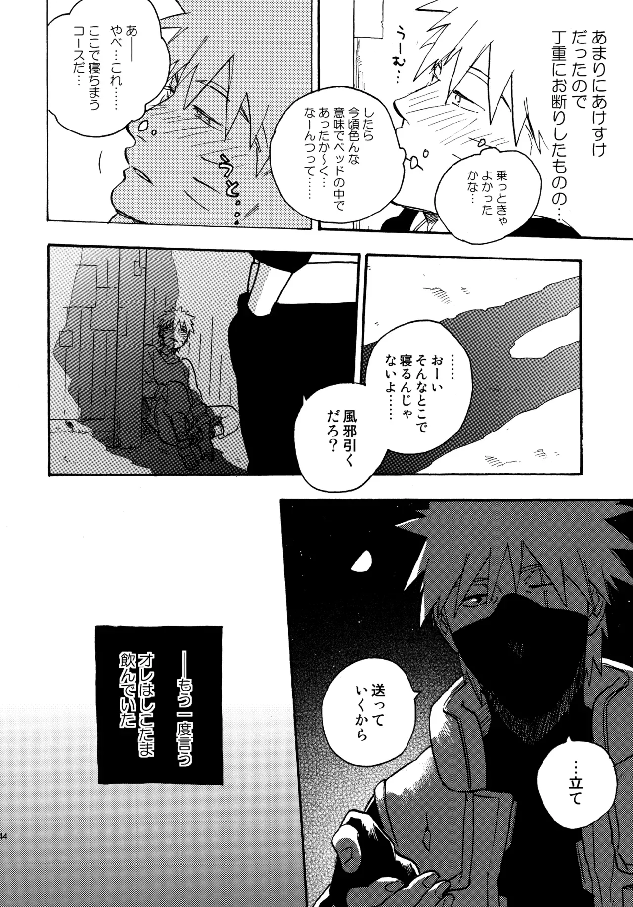 Page 142