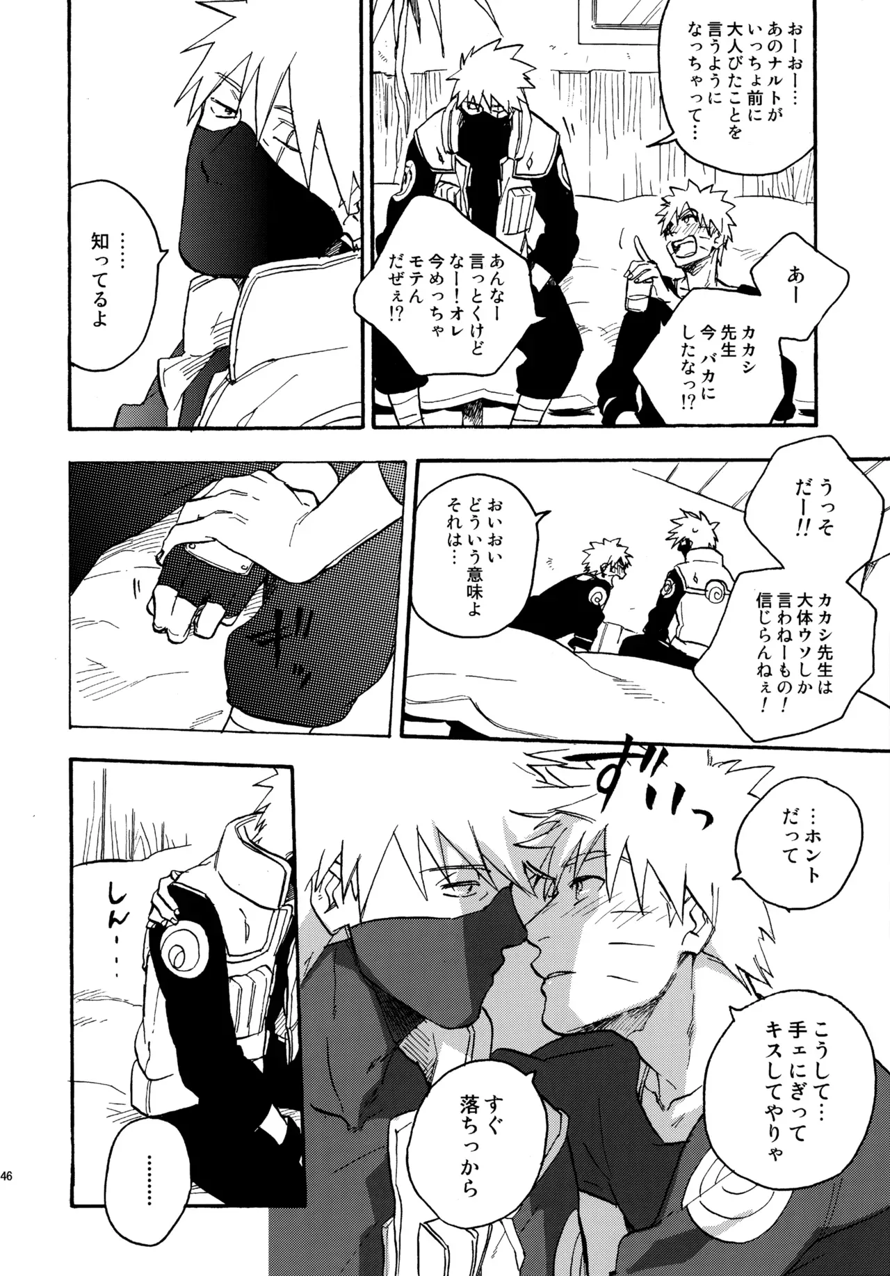 Page 144