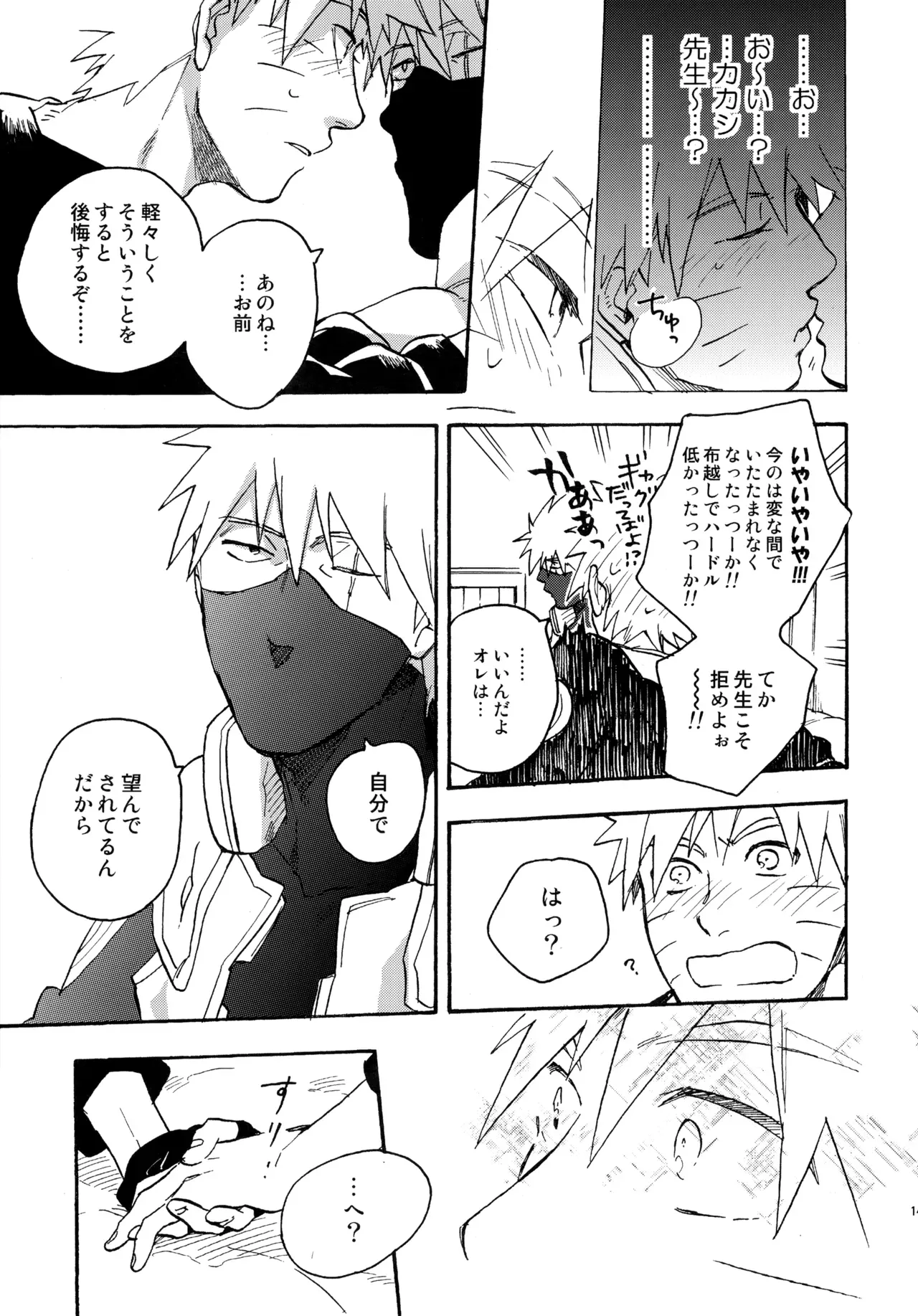 Page 145
