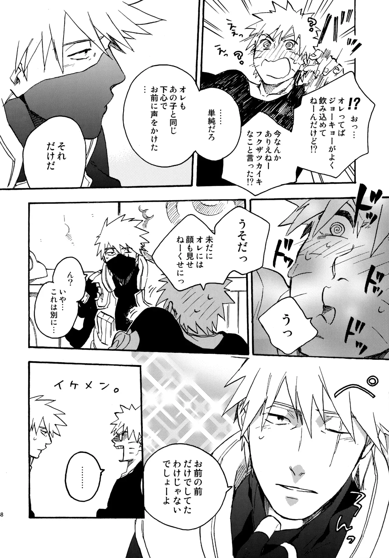 Page 146