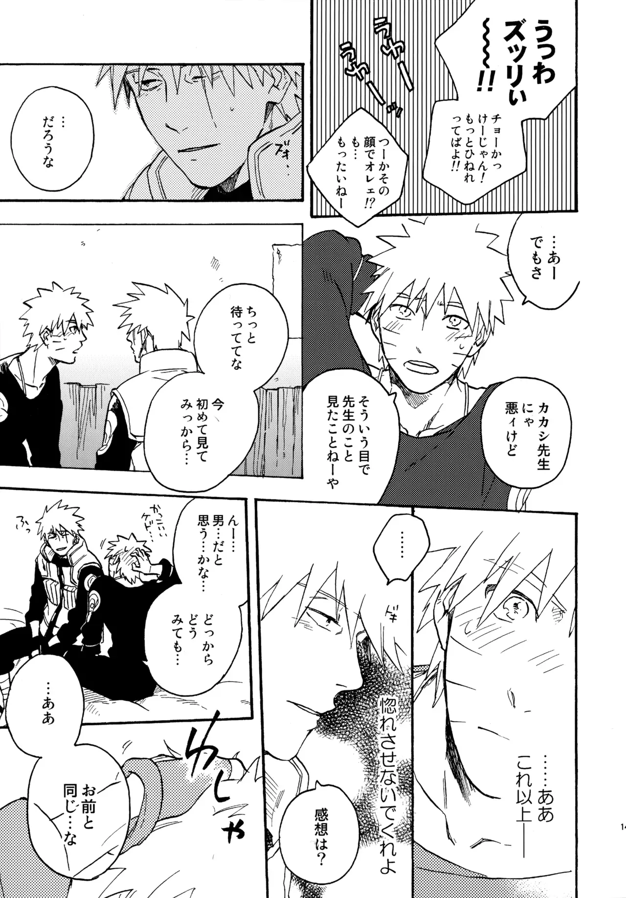 Page 147