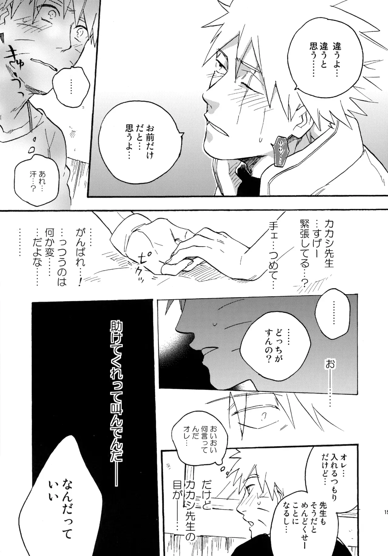 Page 149