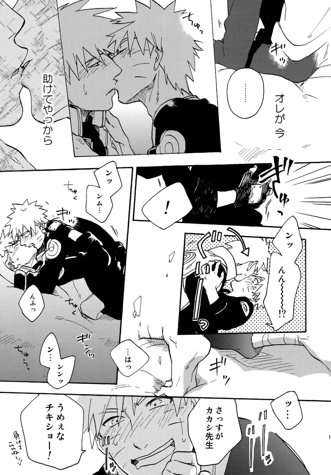 Page 151