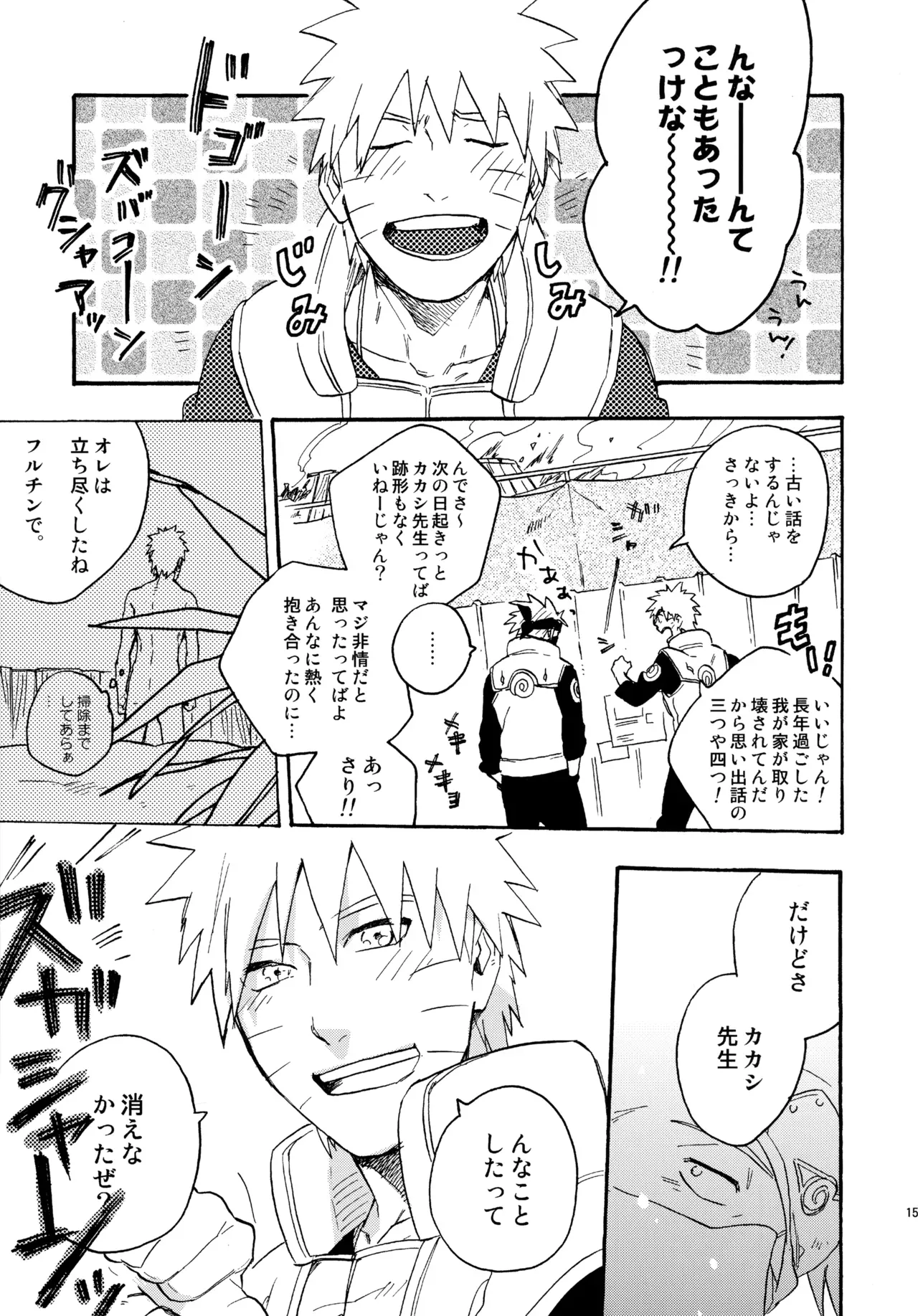 Page 153