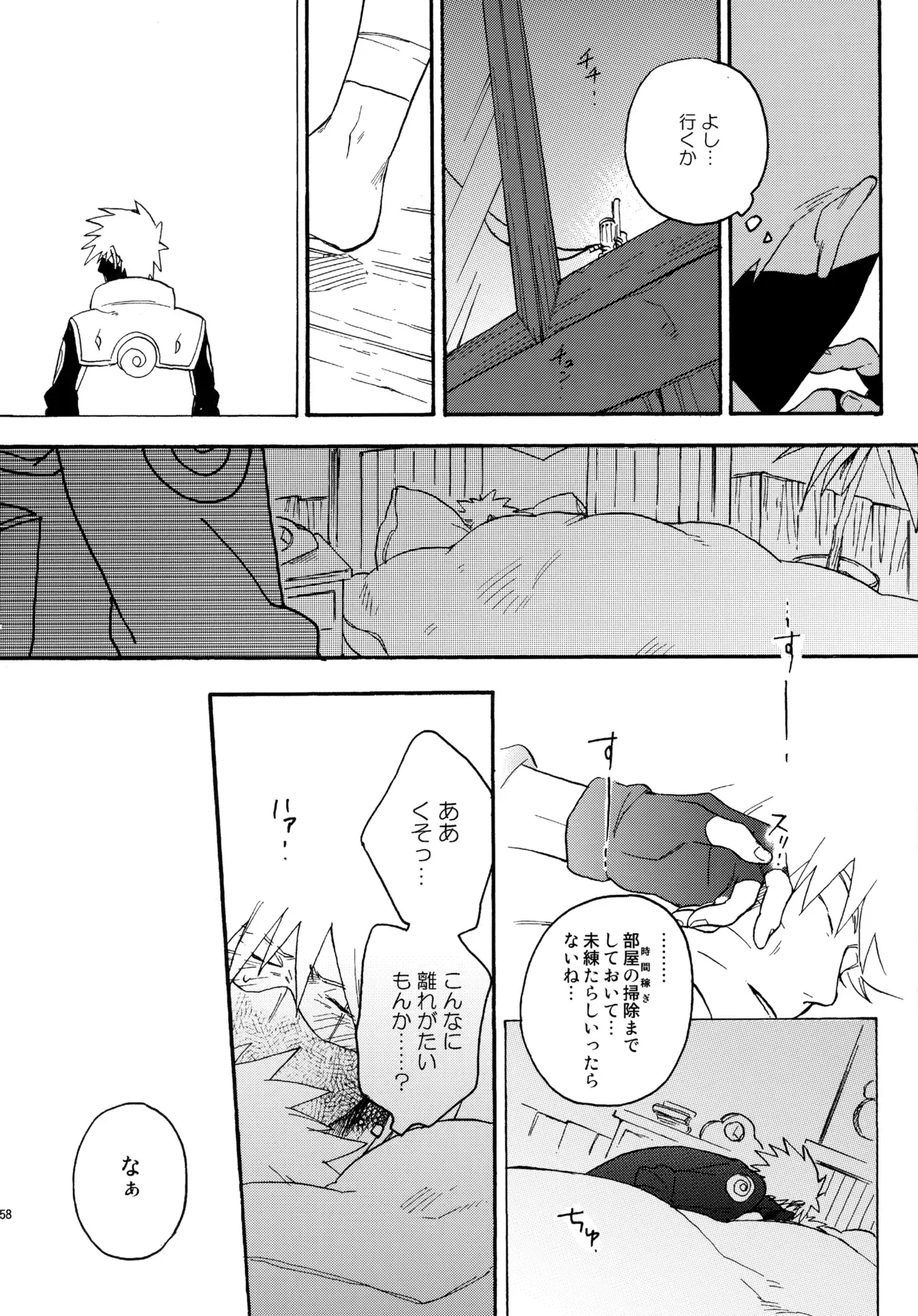 Page 156