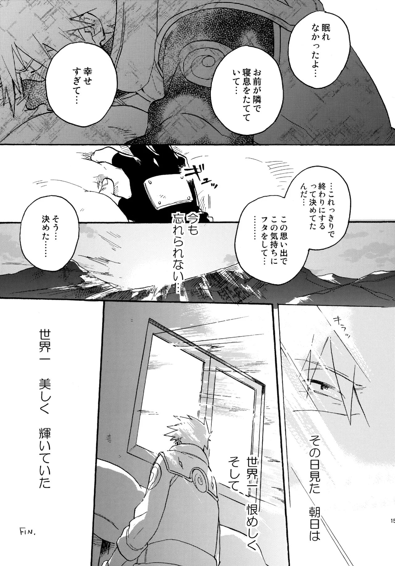 Page 157