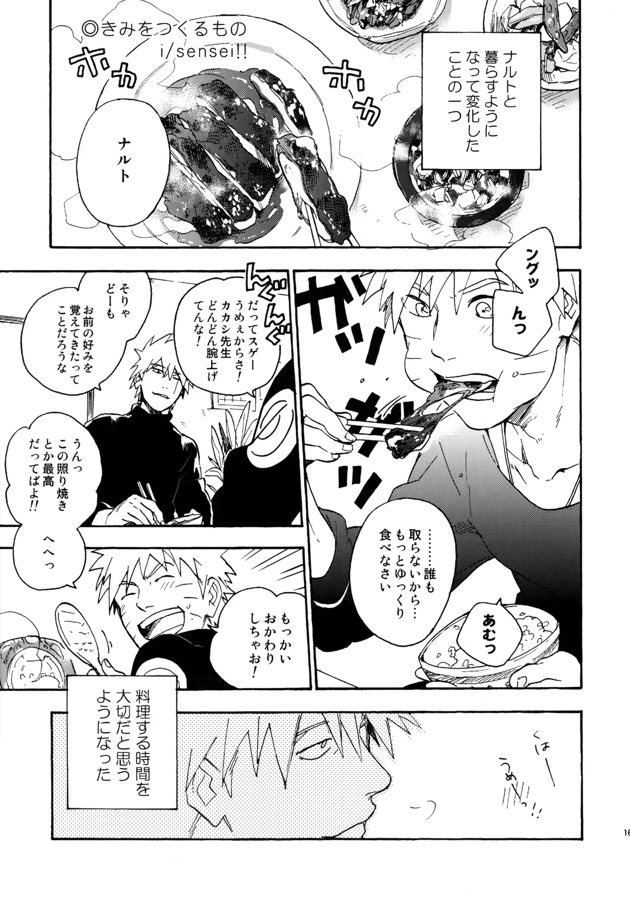 Page 163