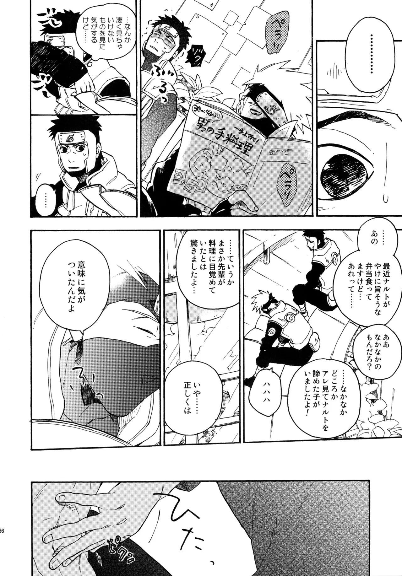 Page 164
