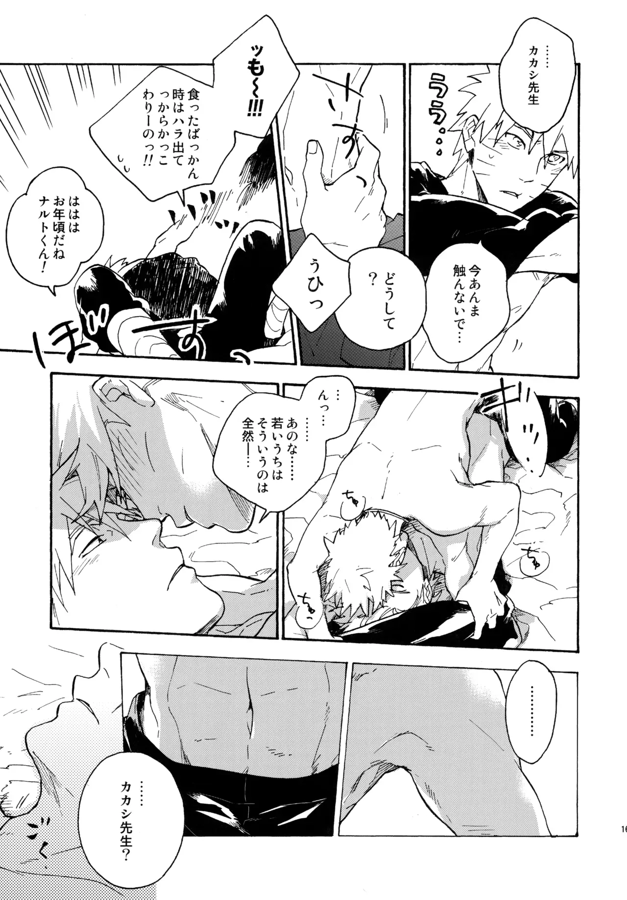 Page 165