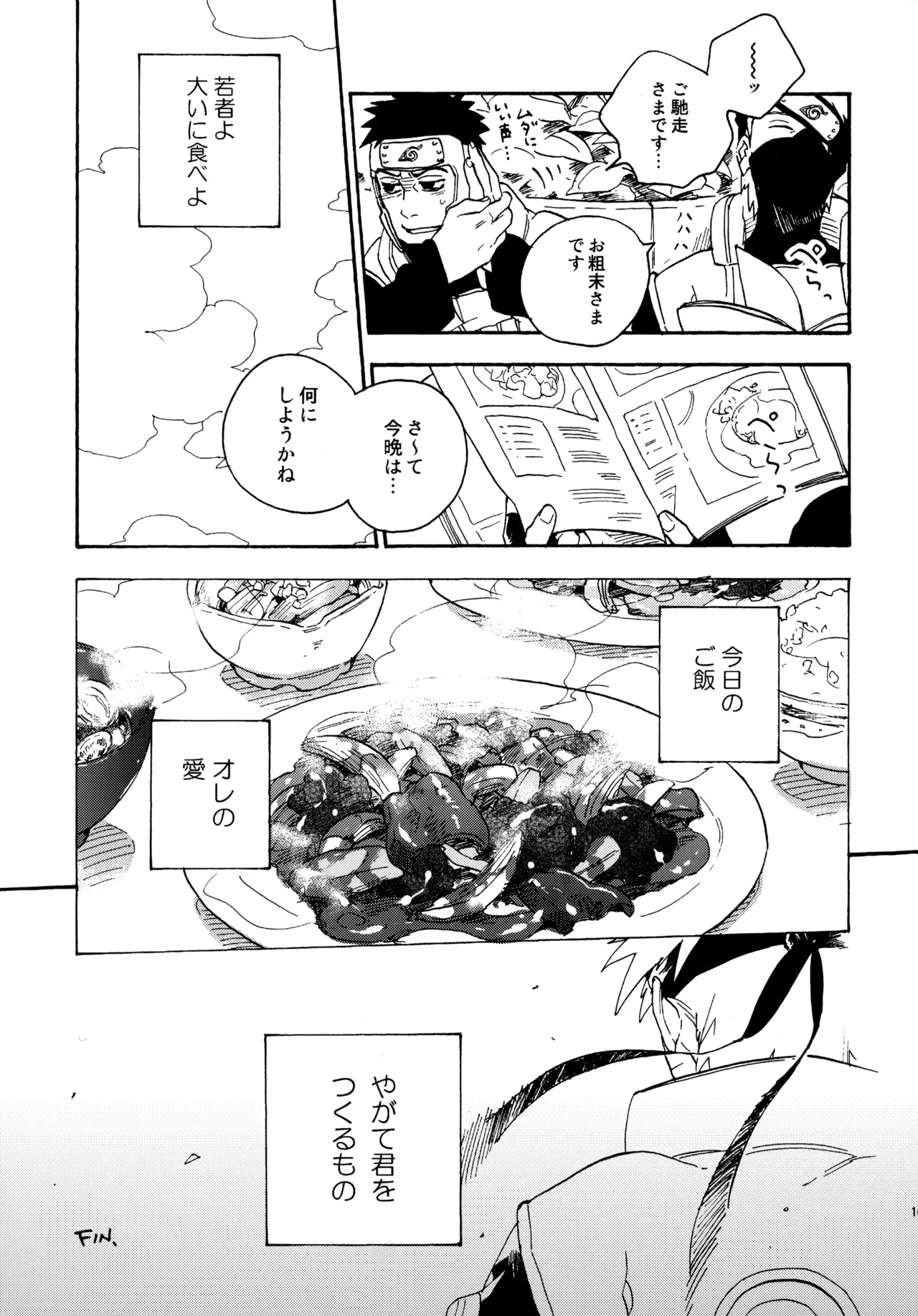 Page 167