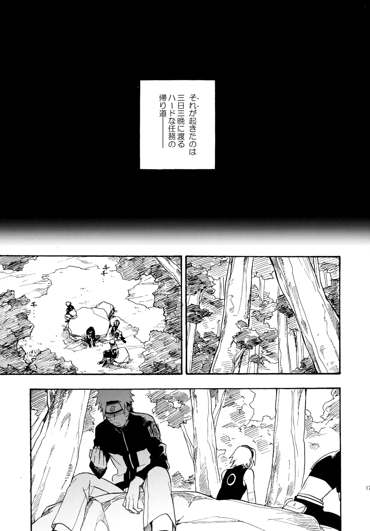 Page 171
