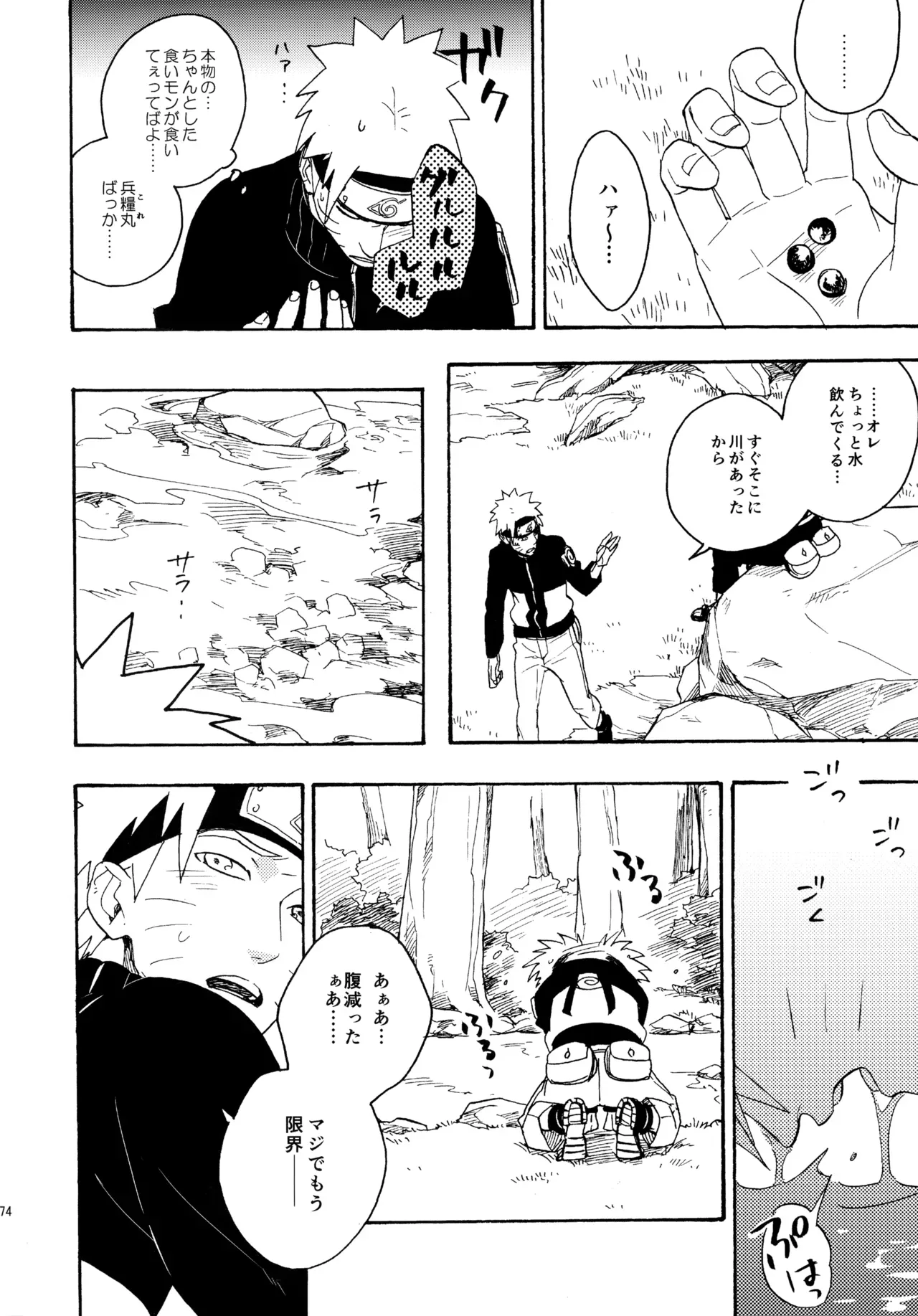 Page 172