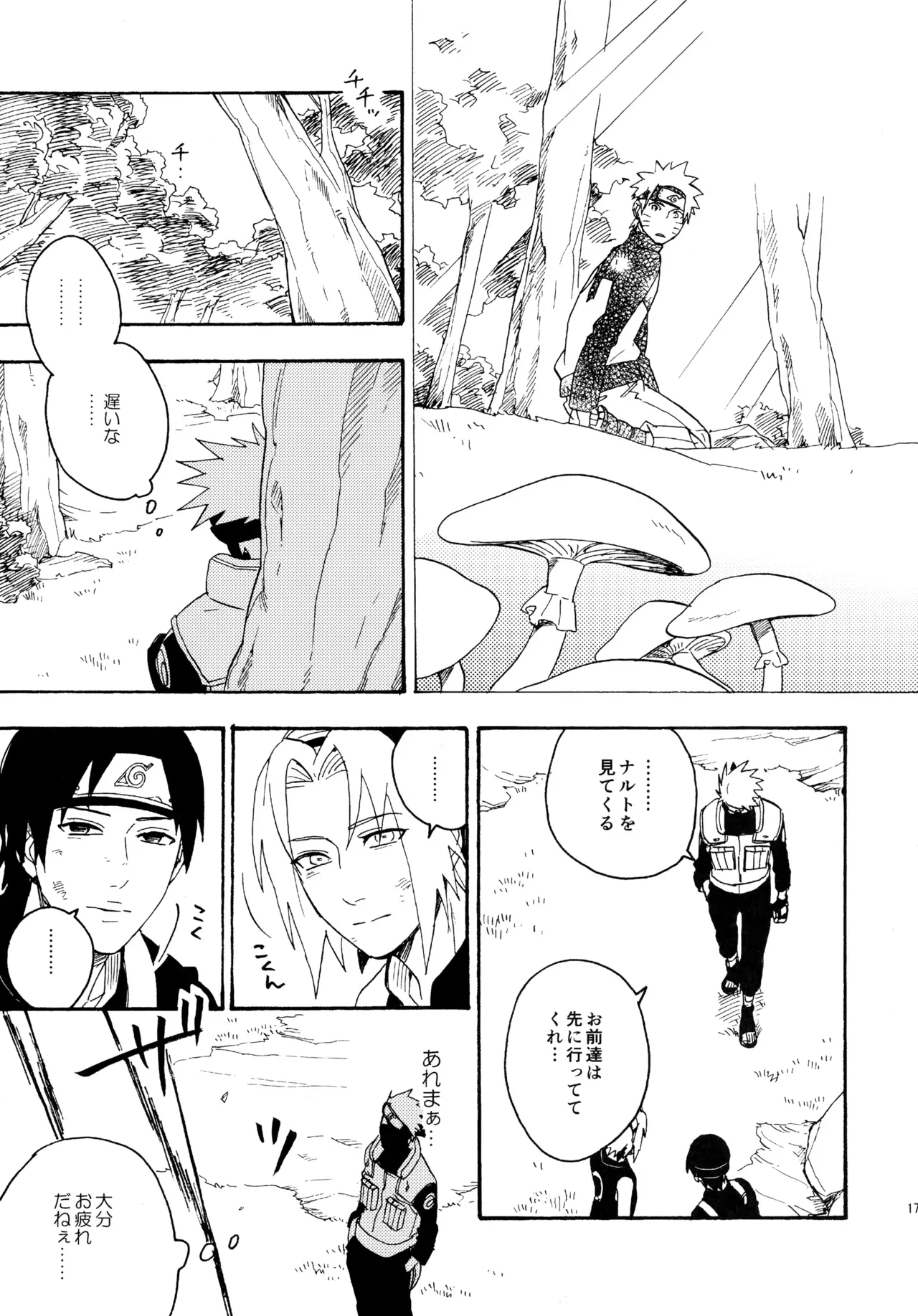 Page 173