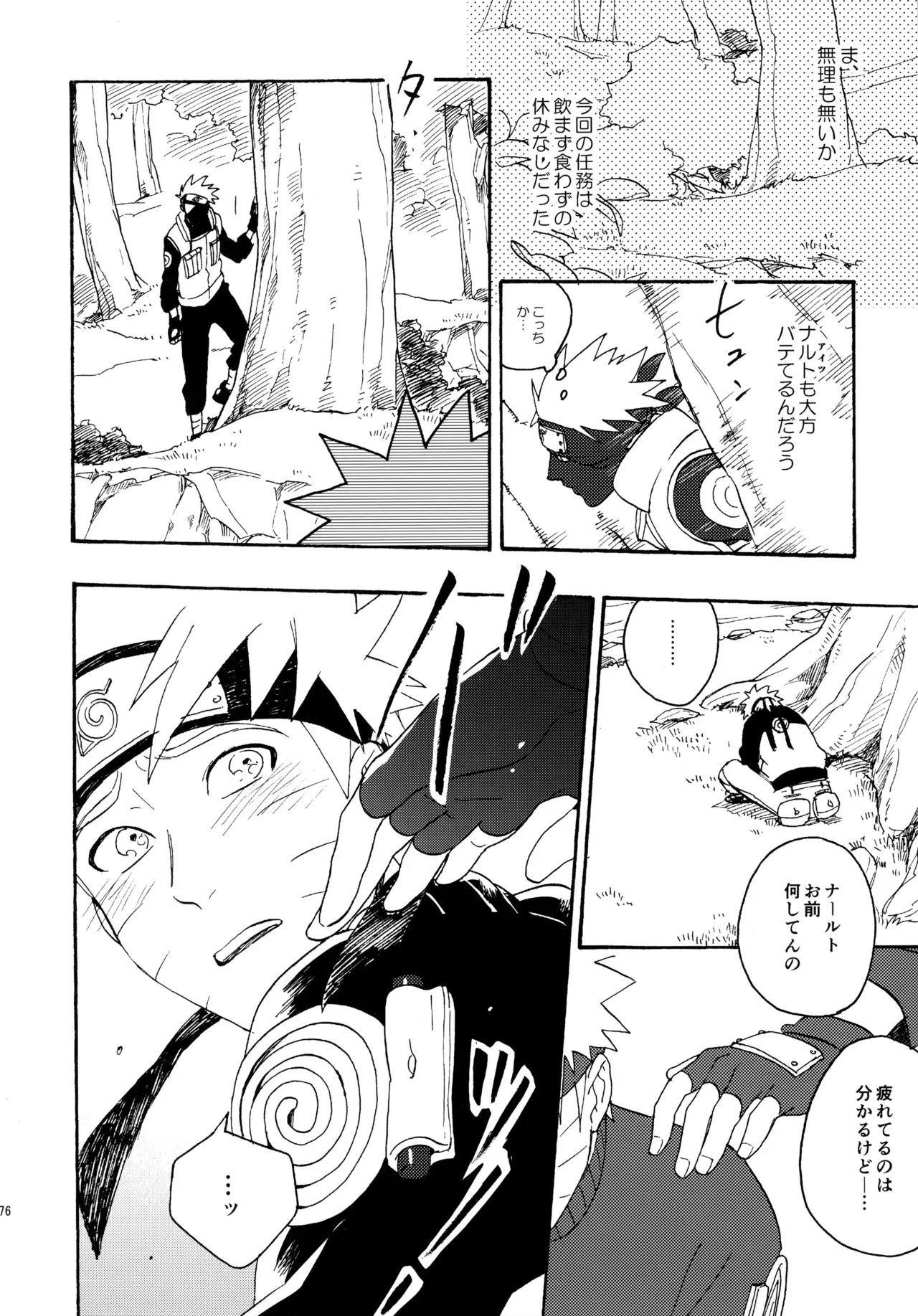 Page 174