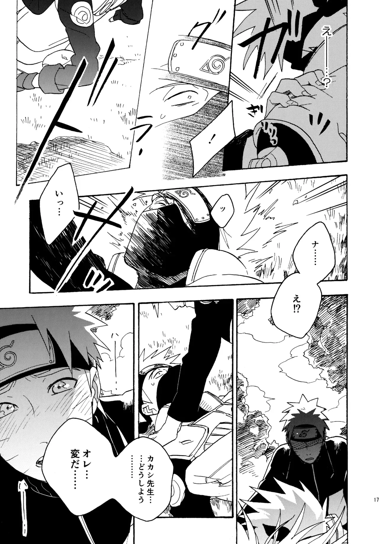 Page 175