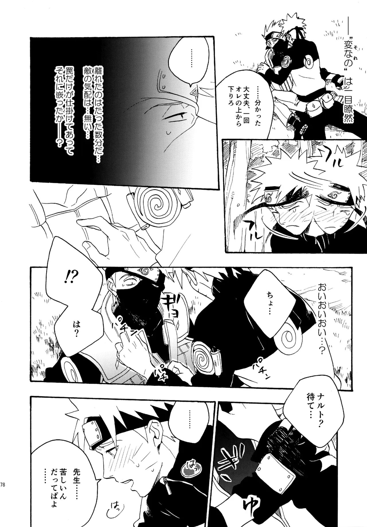 Page 176