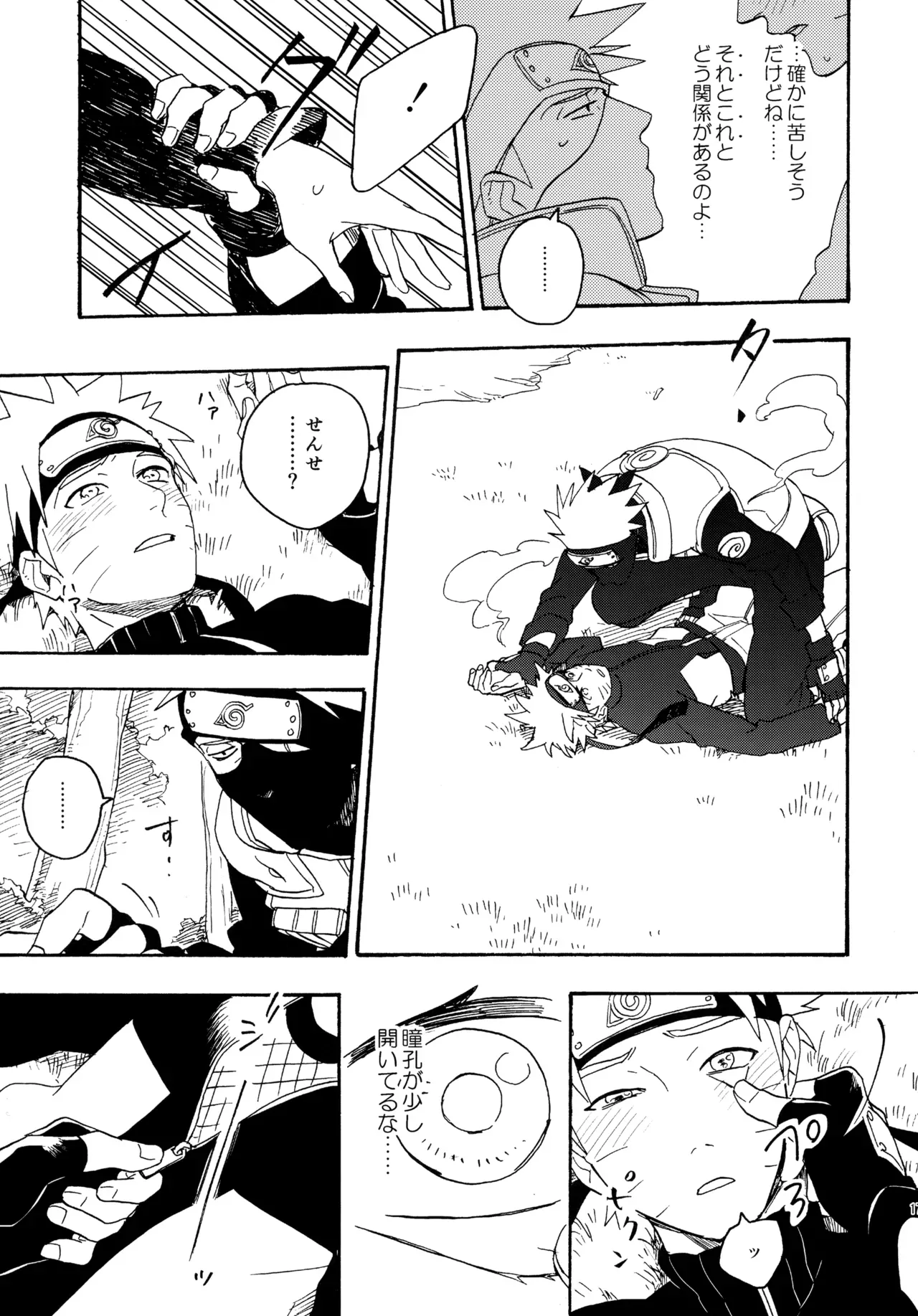 Page 177