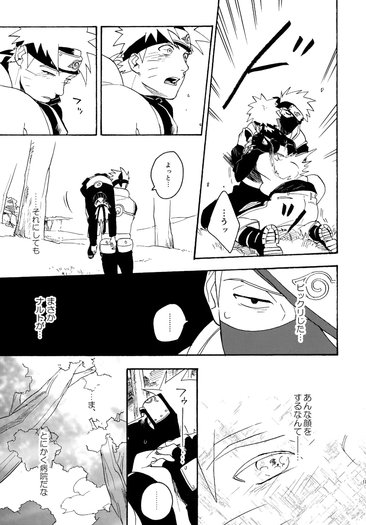 Page 181