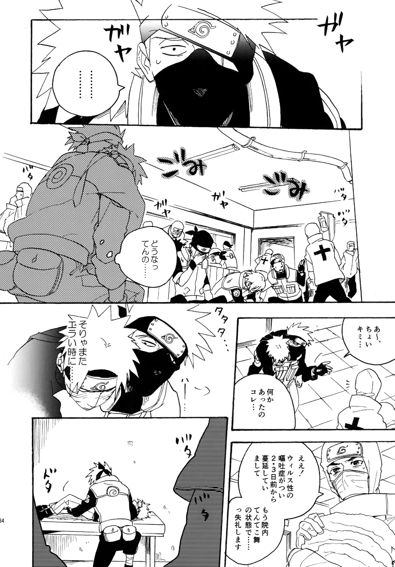 Page 182