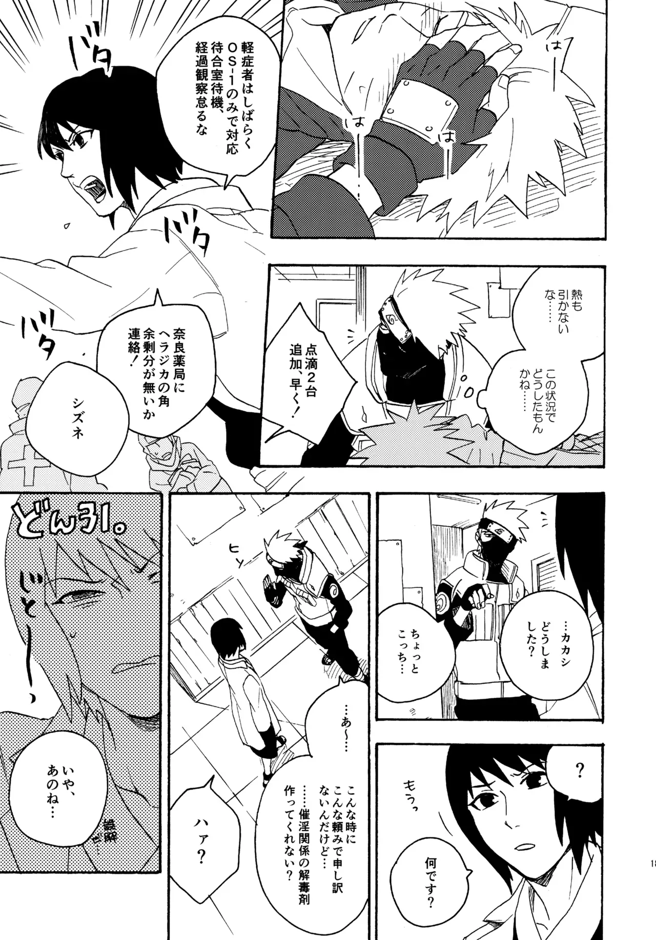 Page 183