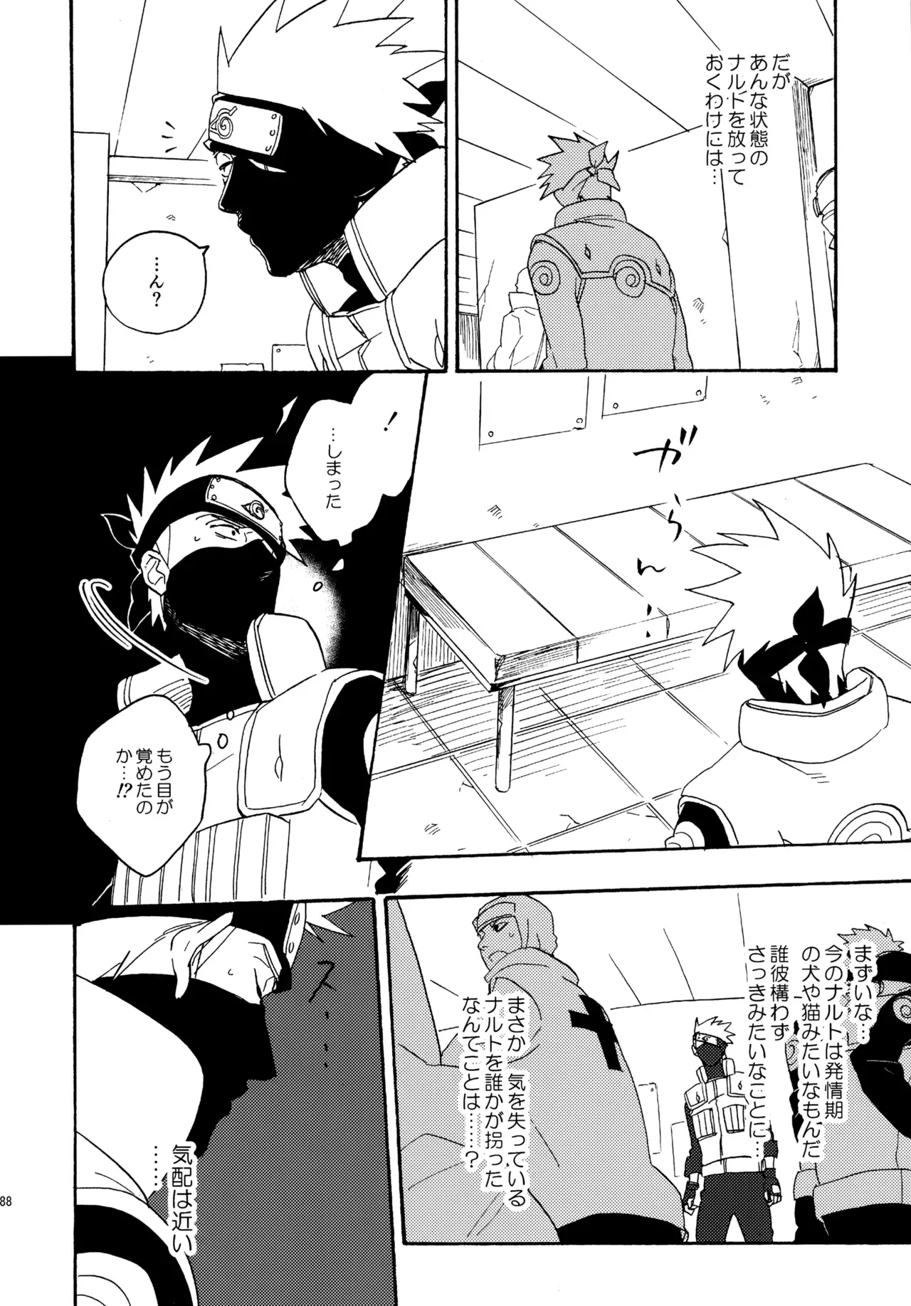 Page 186