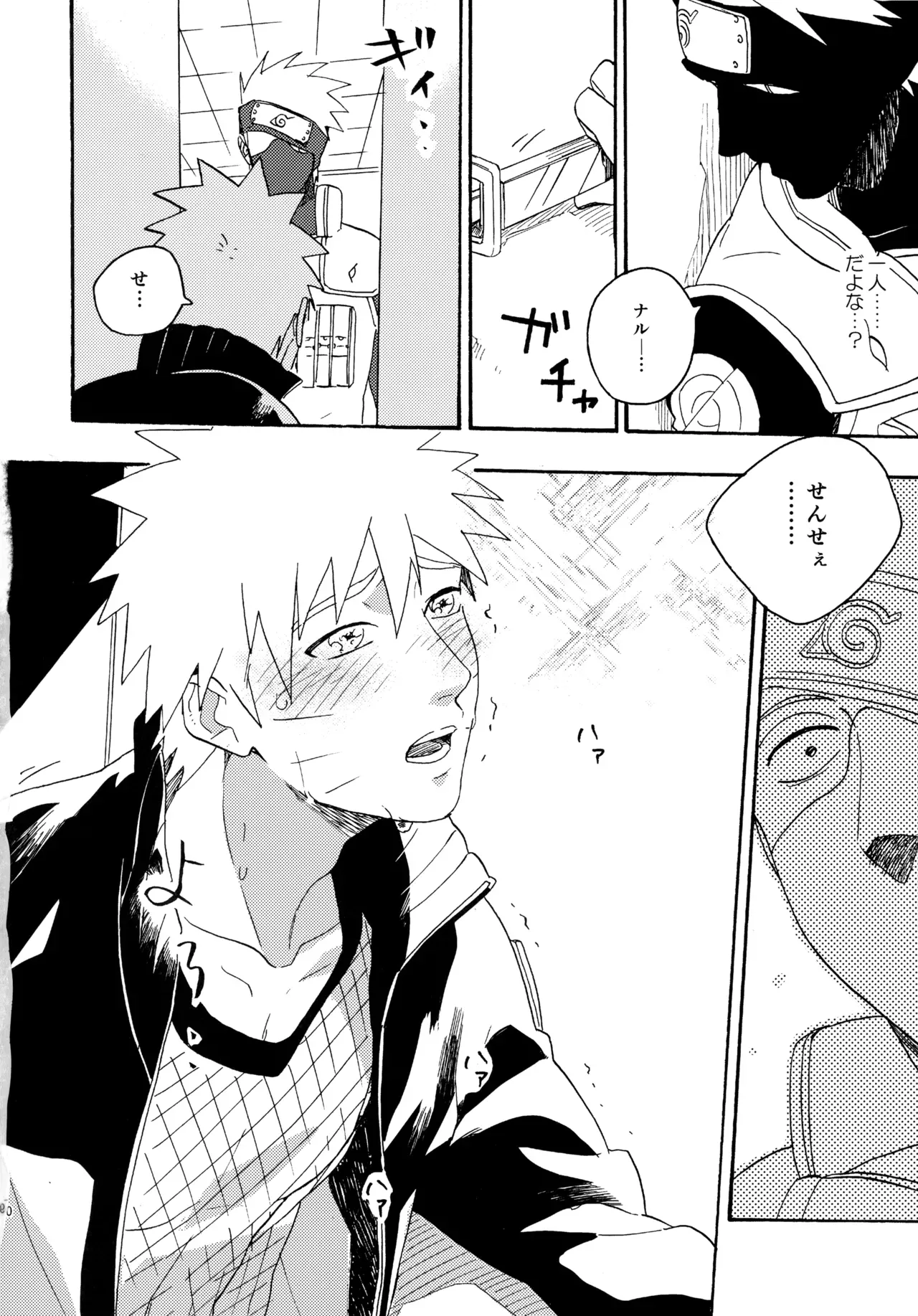 Page 188