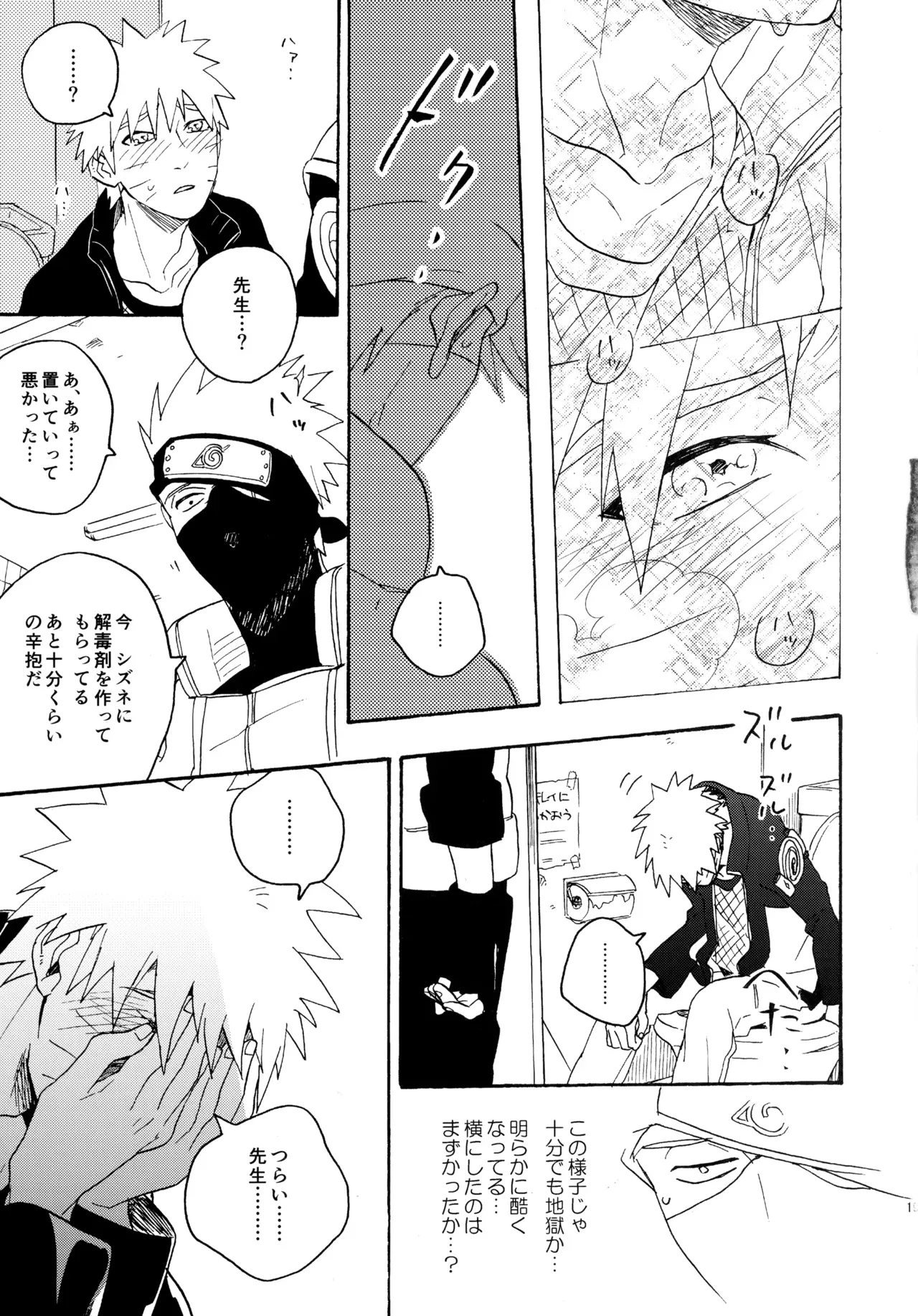Page 189