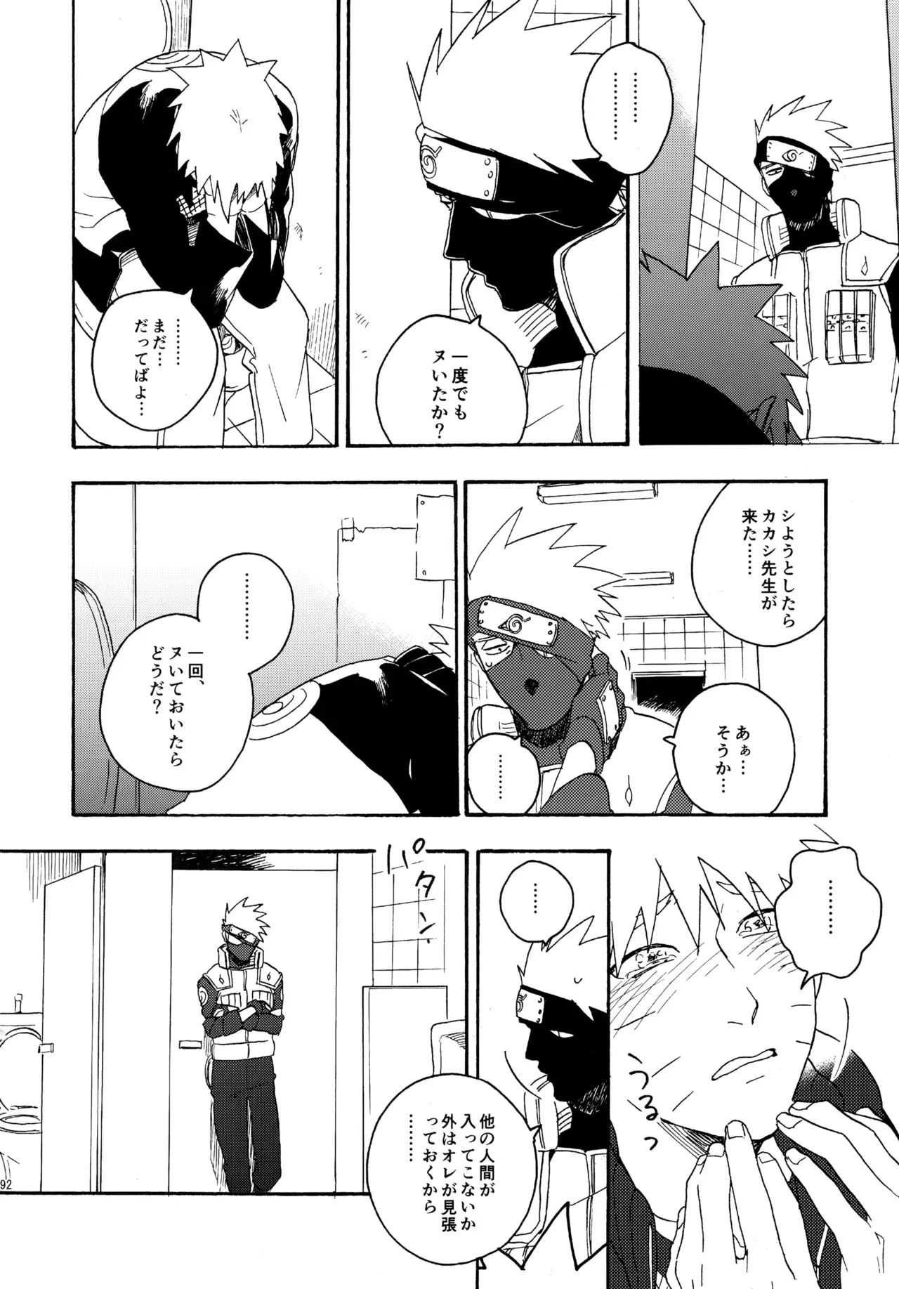 Page 190