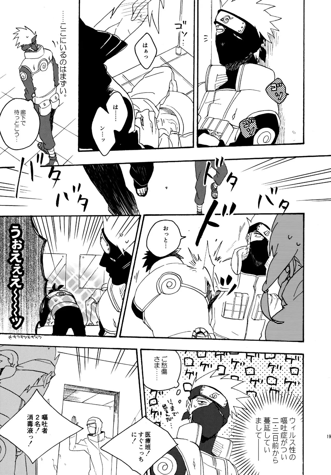 Page 191