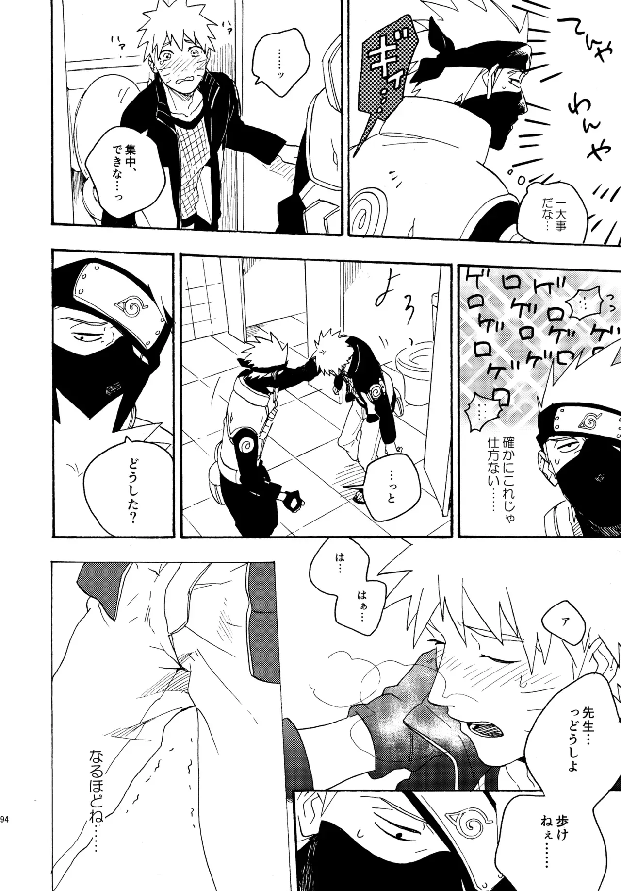 Page 192