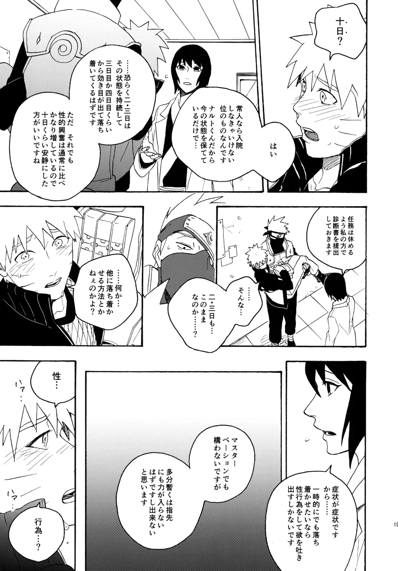 Page 195