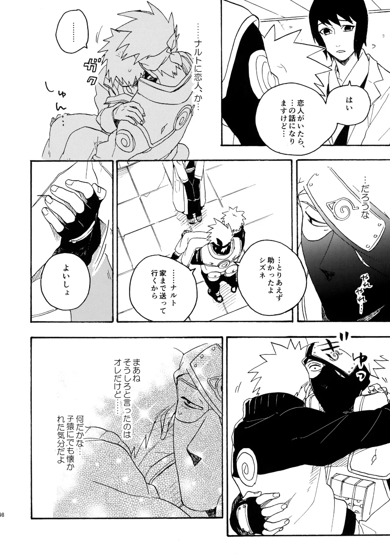 Page 196
