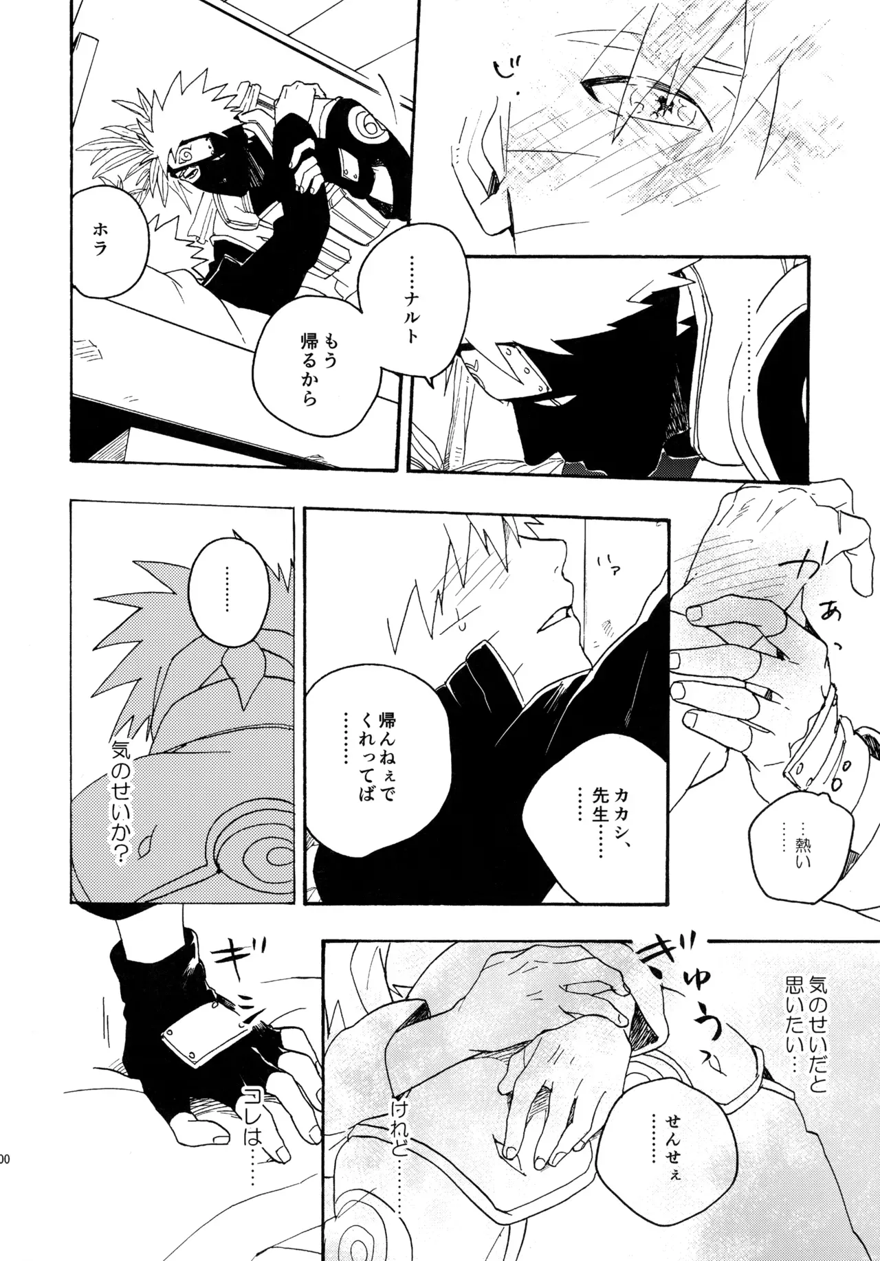 Page 198