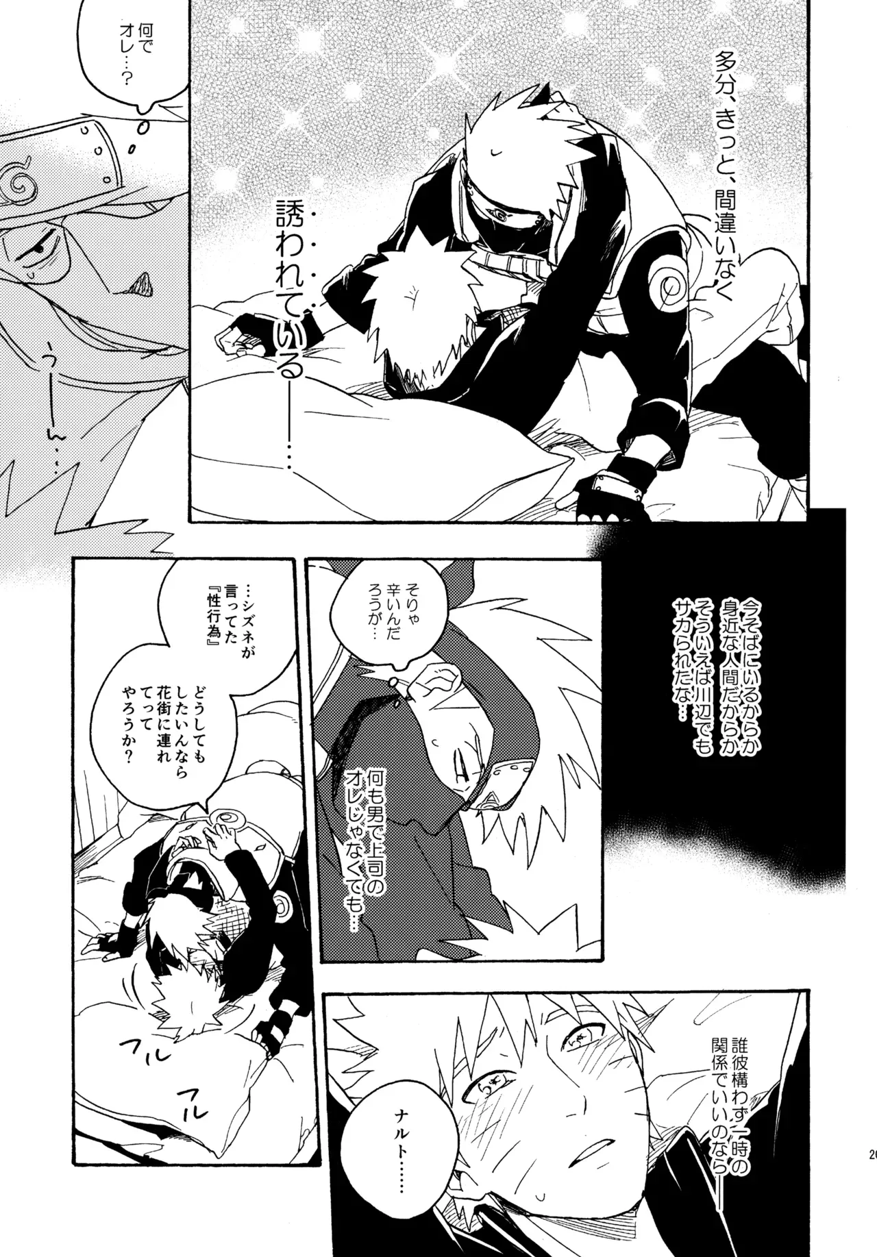 Page 199