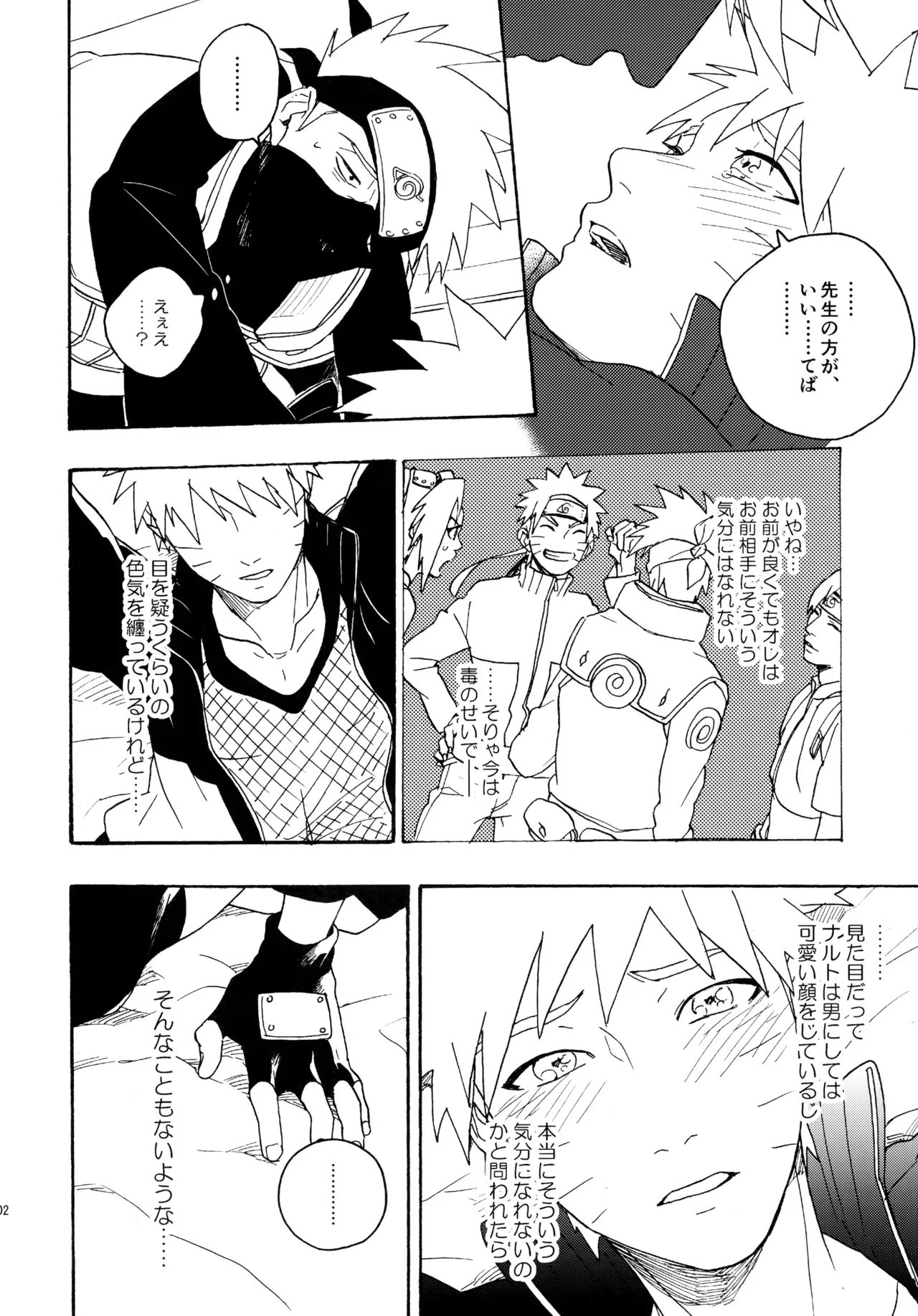 Page 200