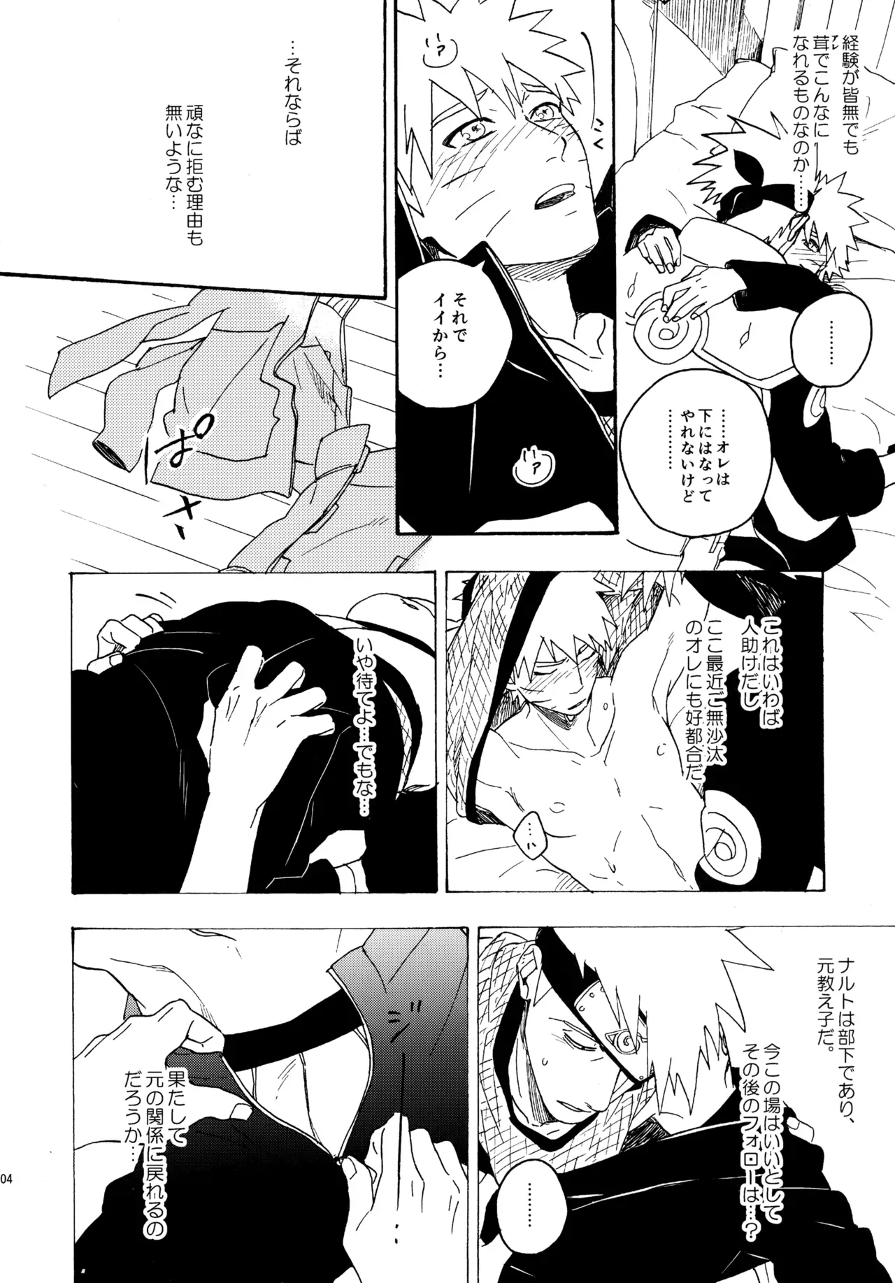 Page 202
