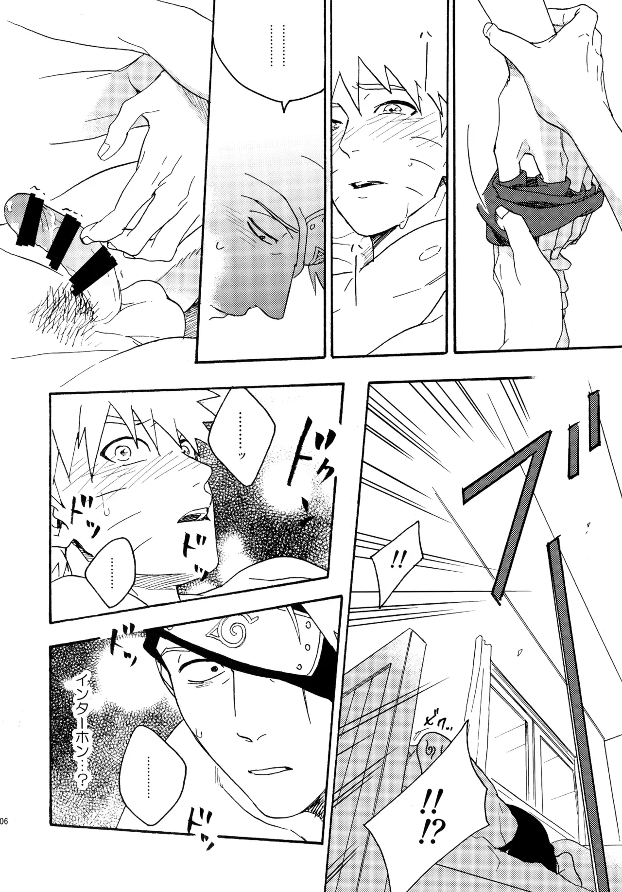 Page 204
