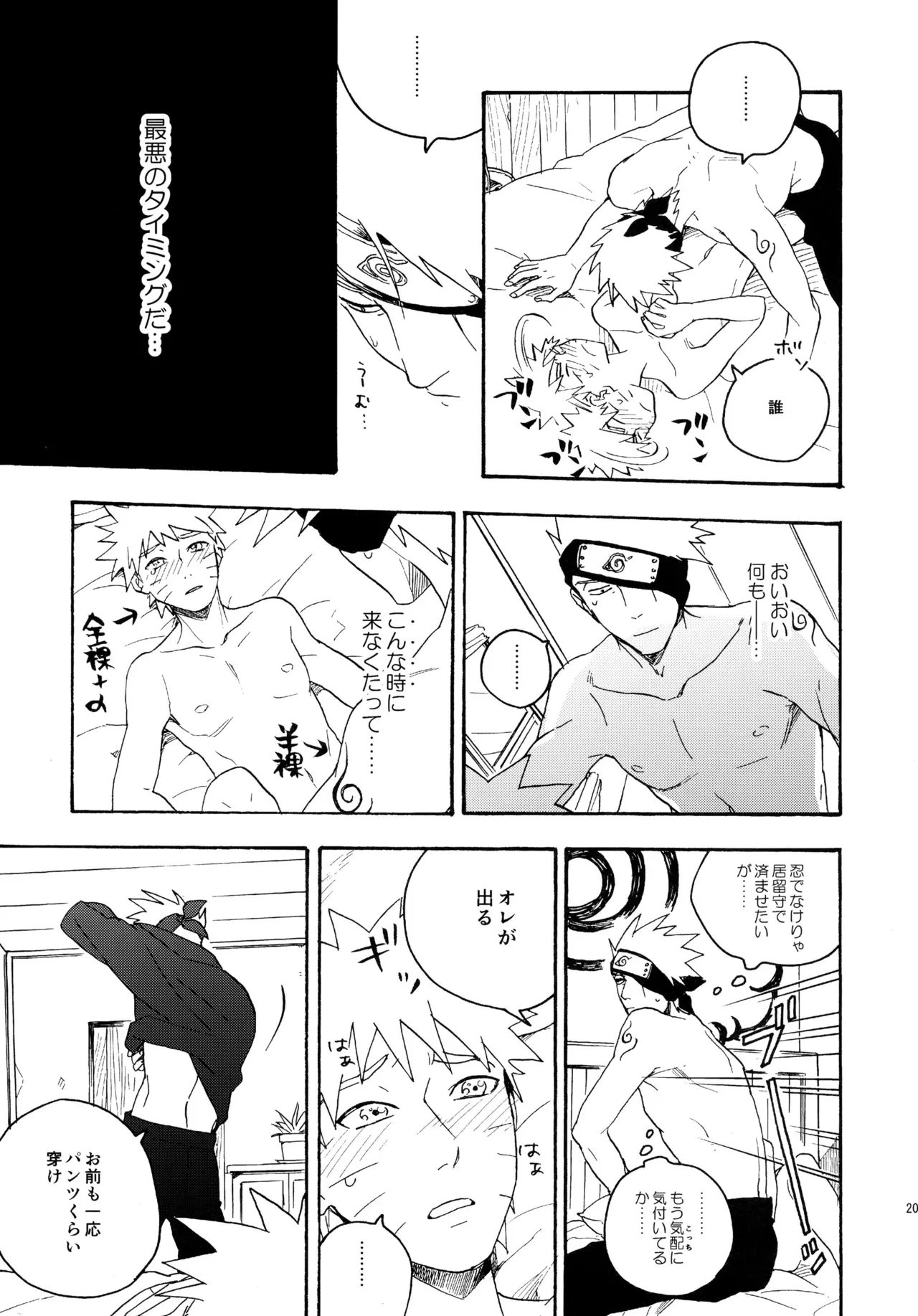 Page 205