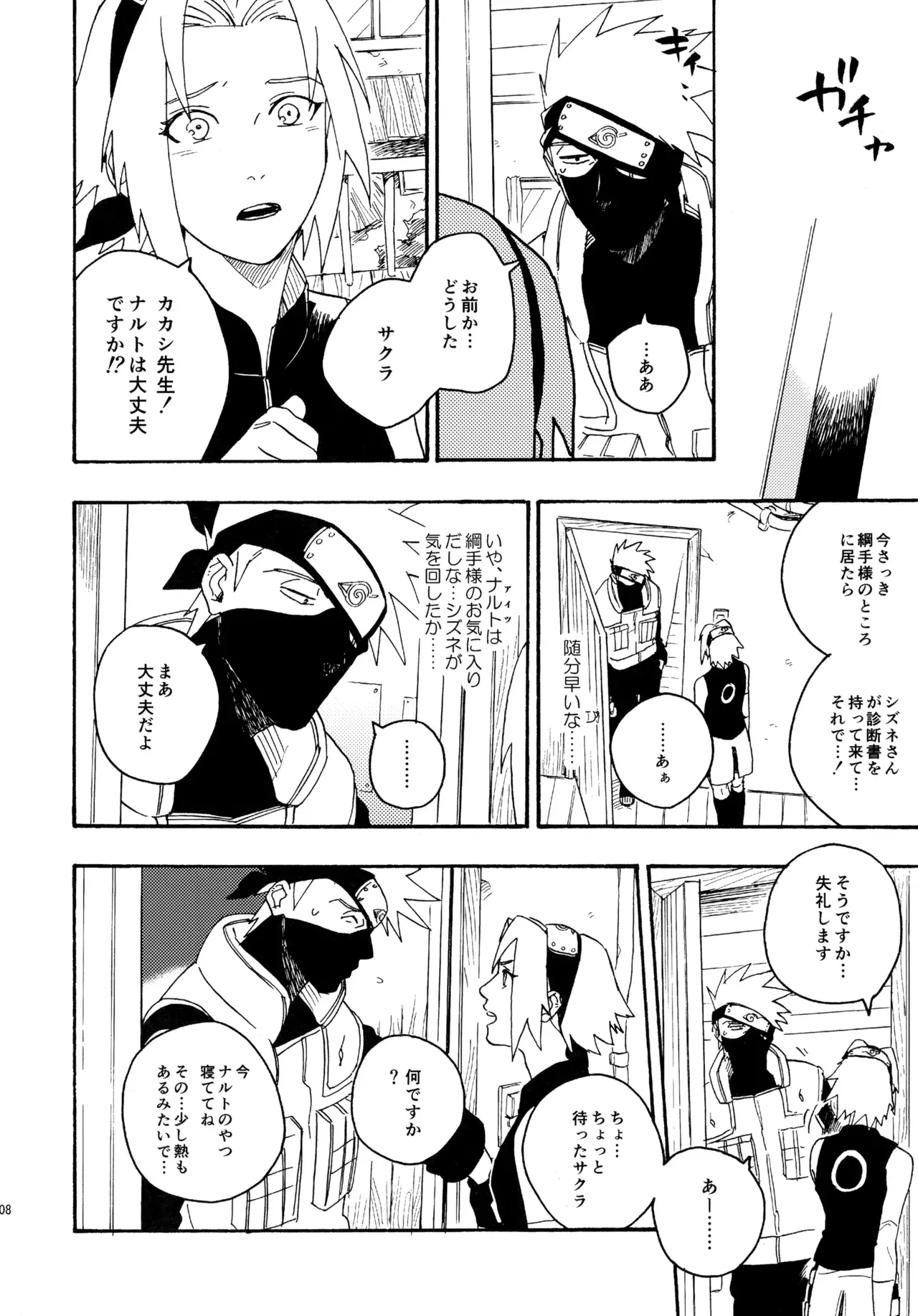 Page 206