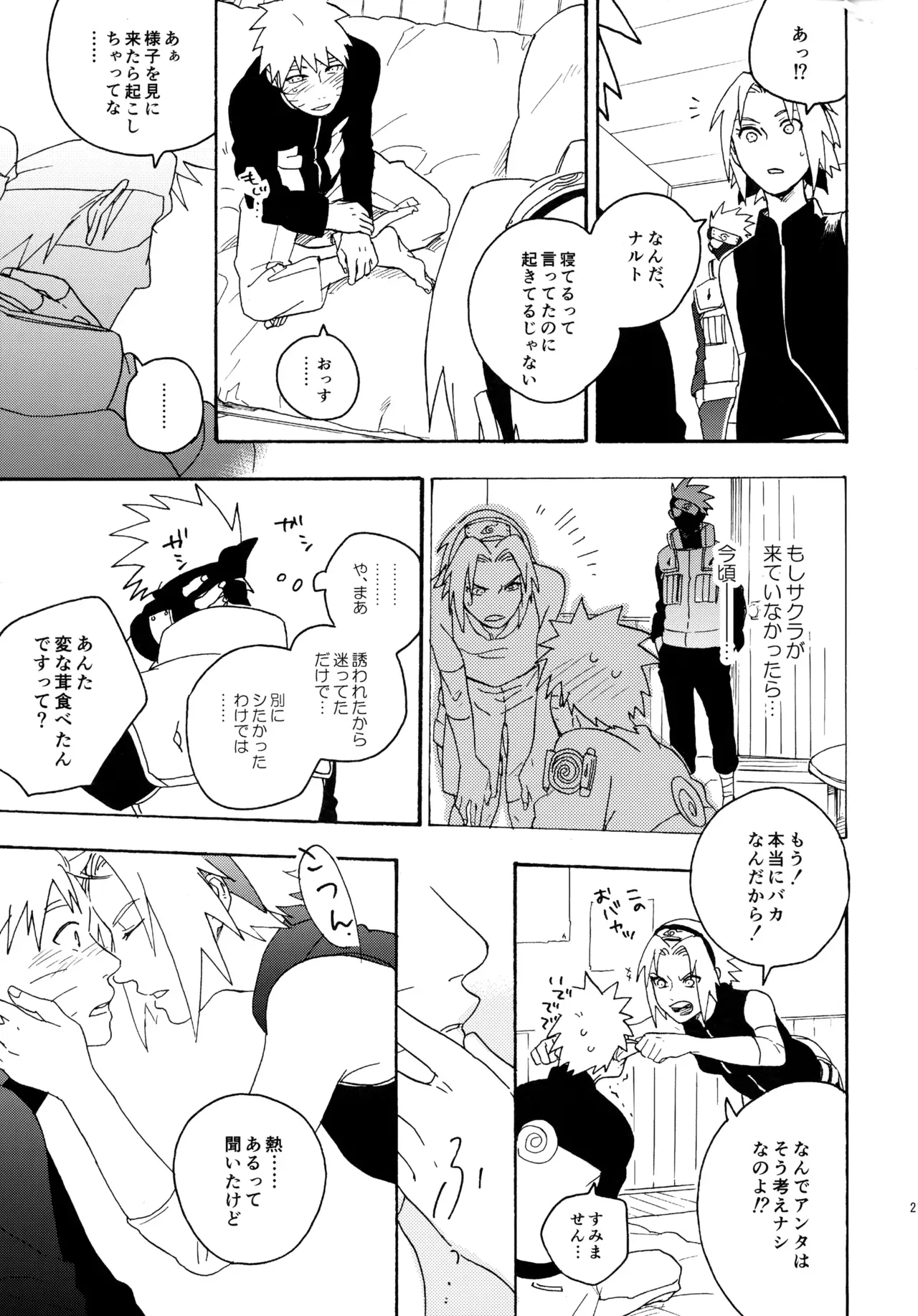 Page 209