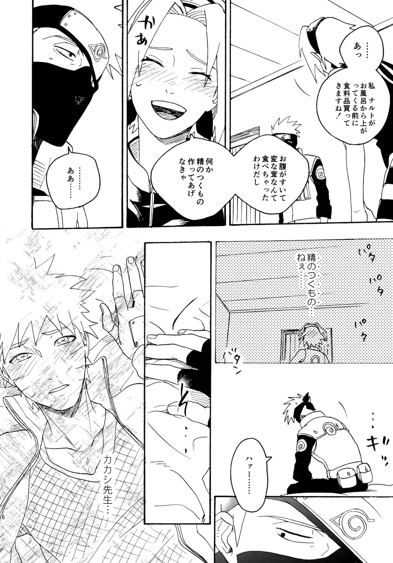 Page 214