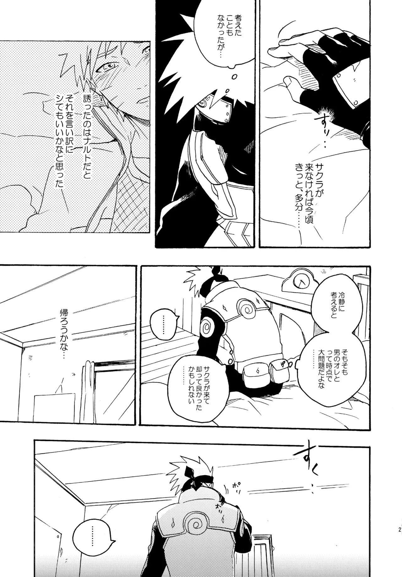 Page 215