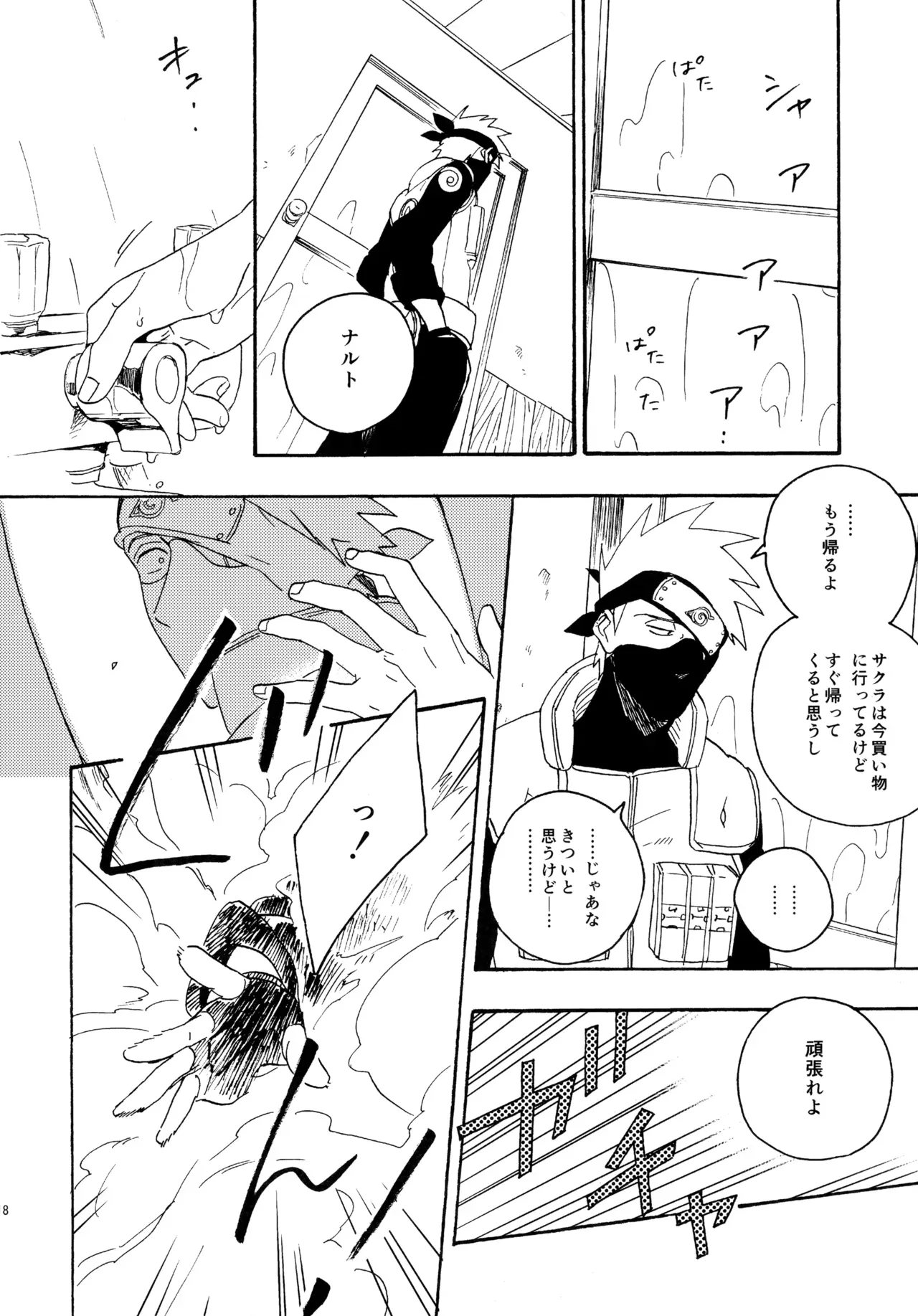 Page 216